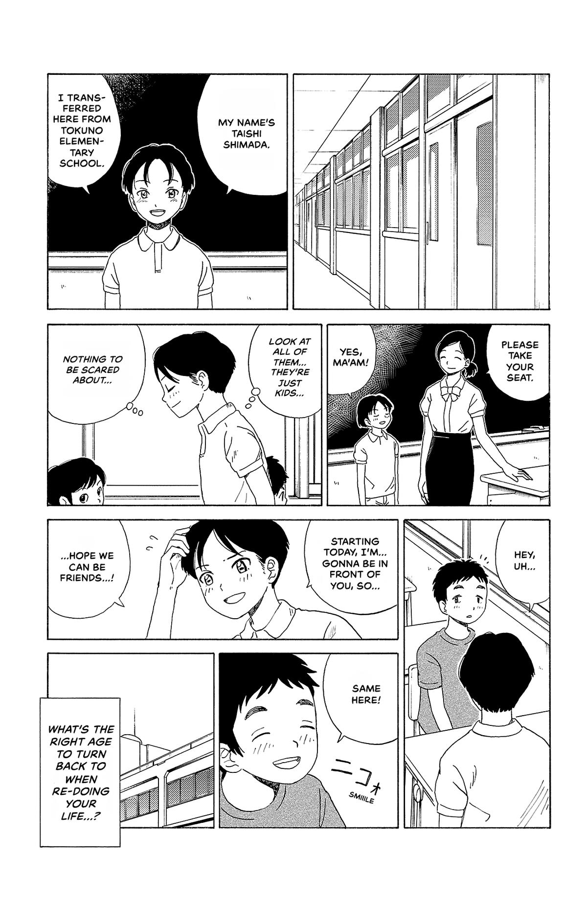 The Gene of AI Chapter 18 page 3 - 