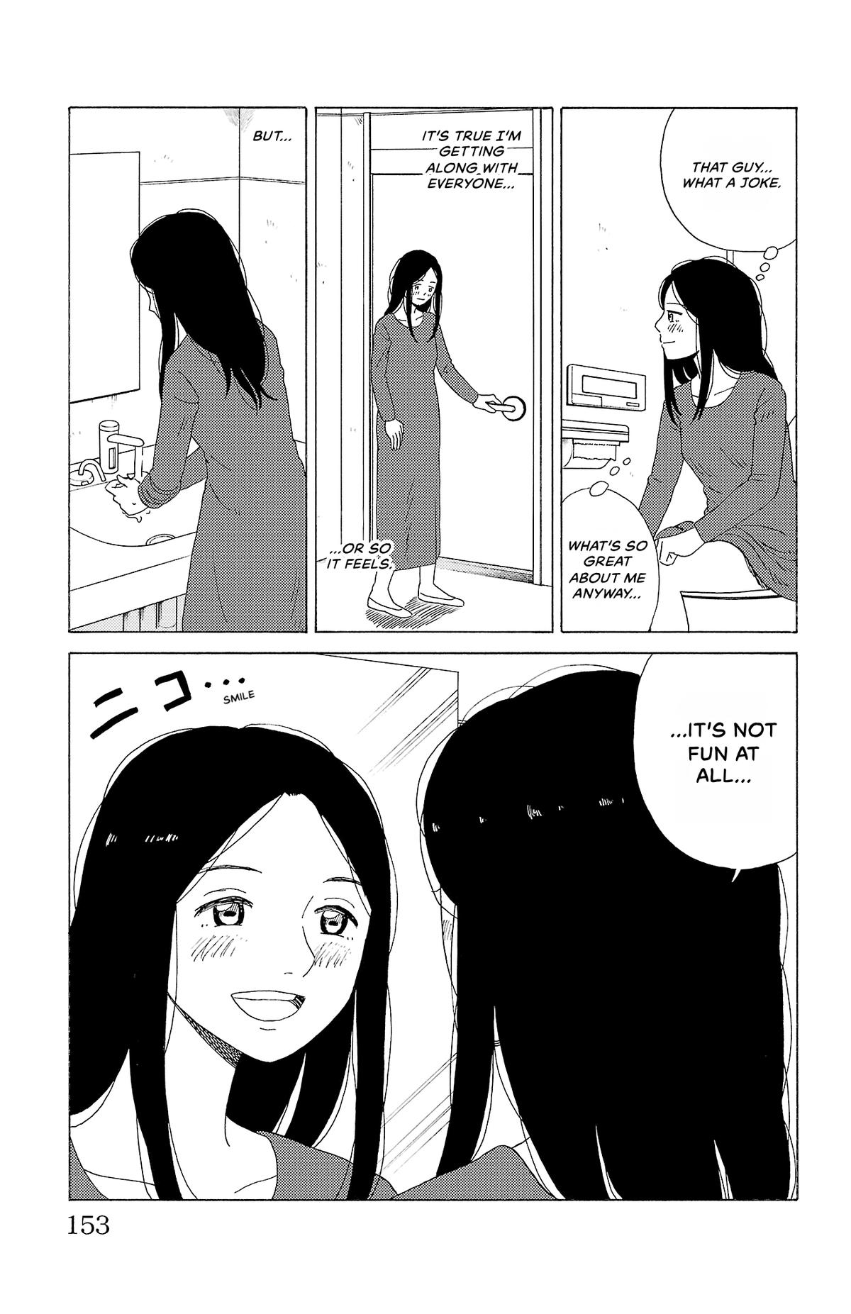 The Gene of AI Chapter 19 page 11 - 