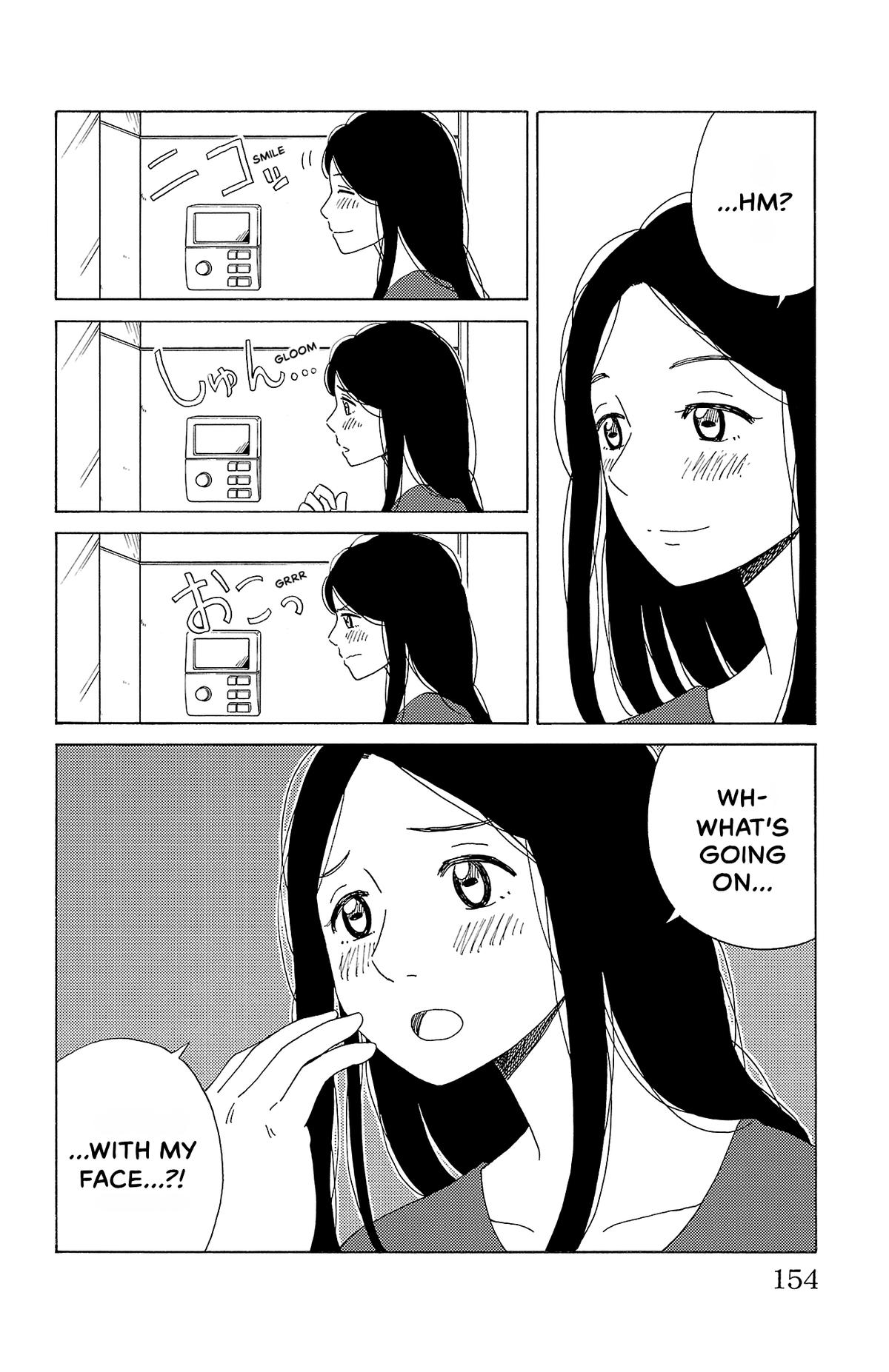 The Gene of AI Chapter 19 page 12 - 
