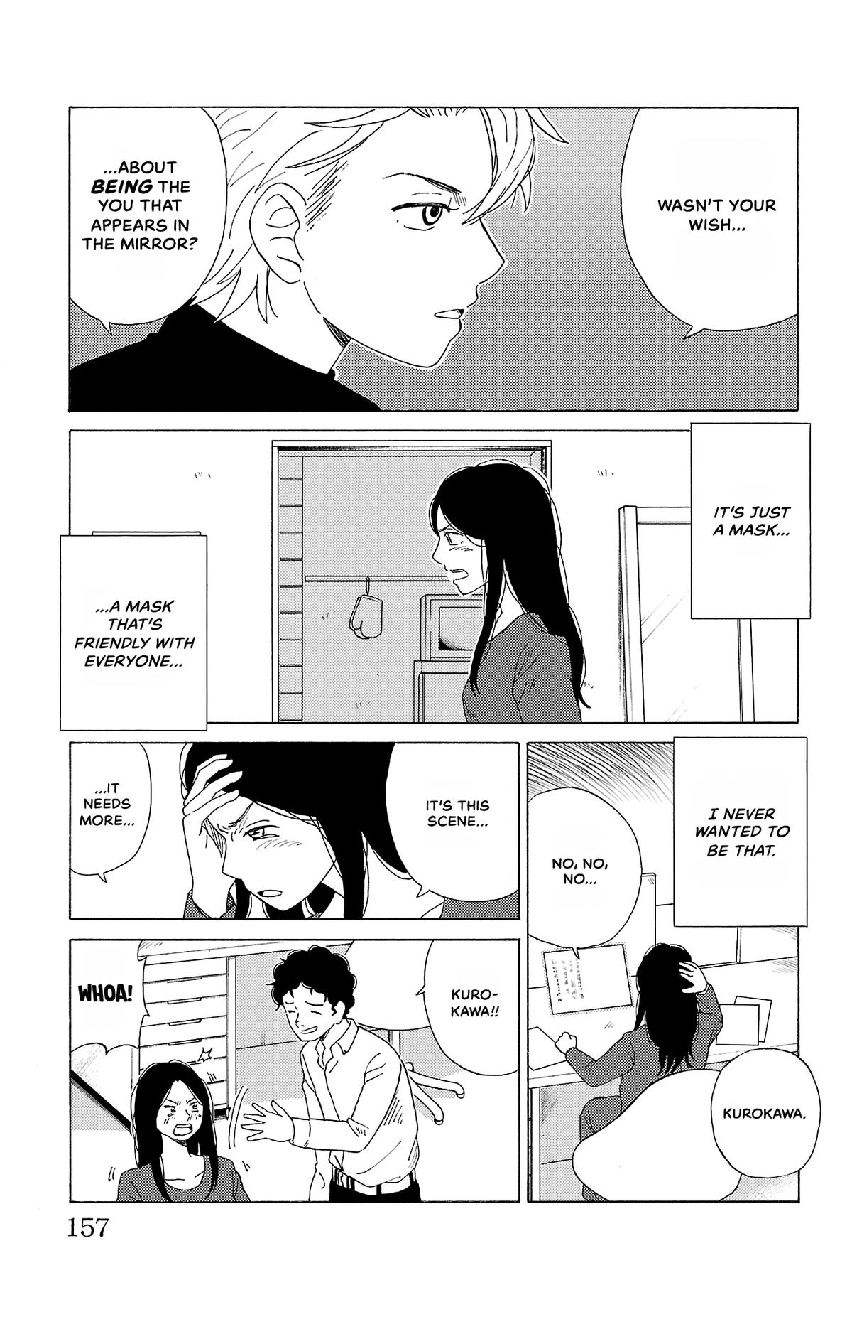 The Gene of AI Chapter 19 page 15 - 