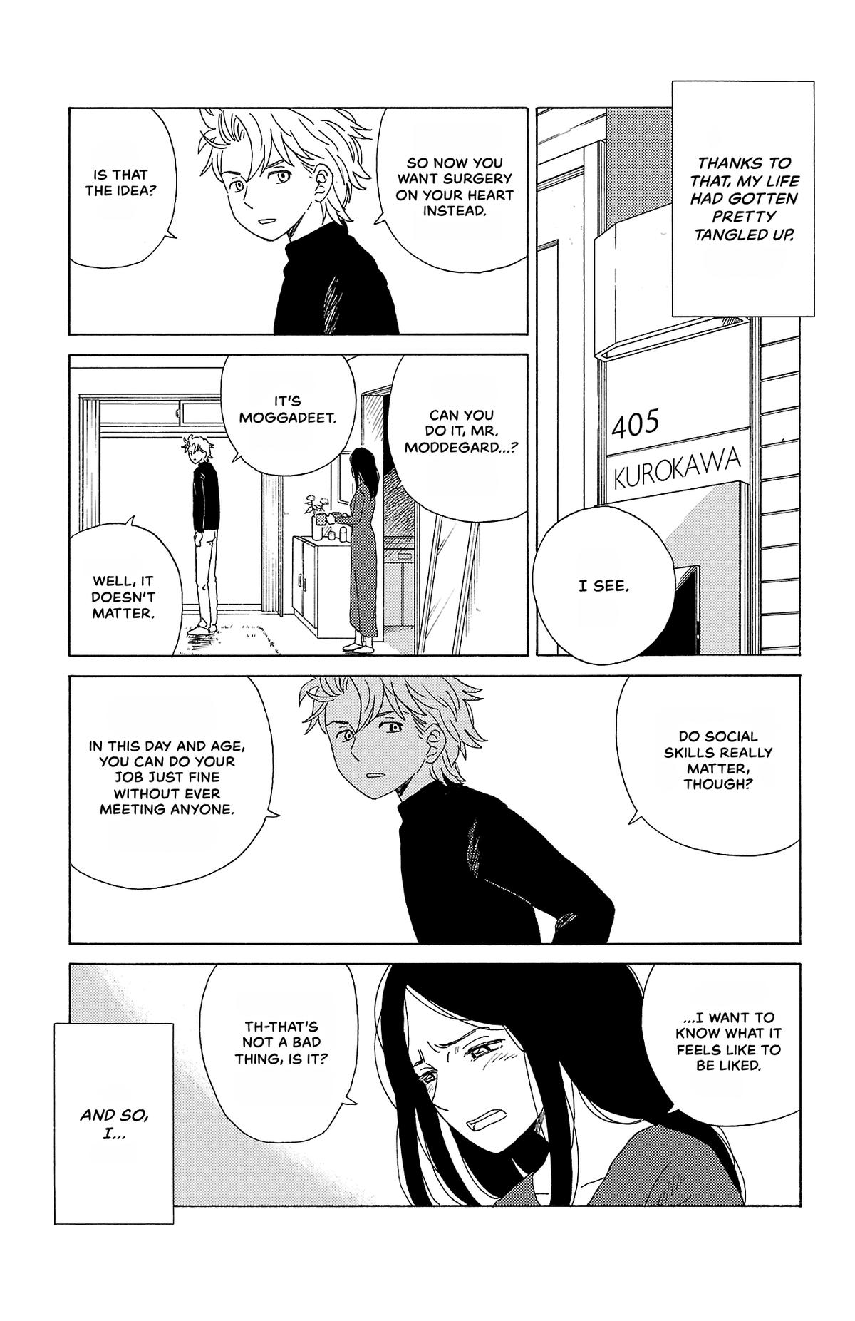 The Gene of AI Chapter 19 page 5 - 
