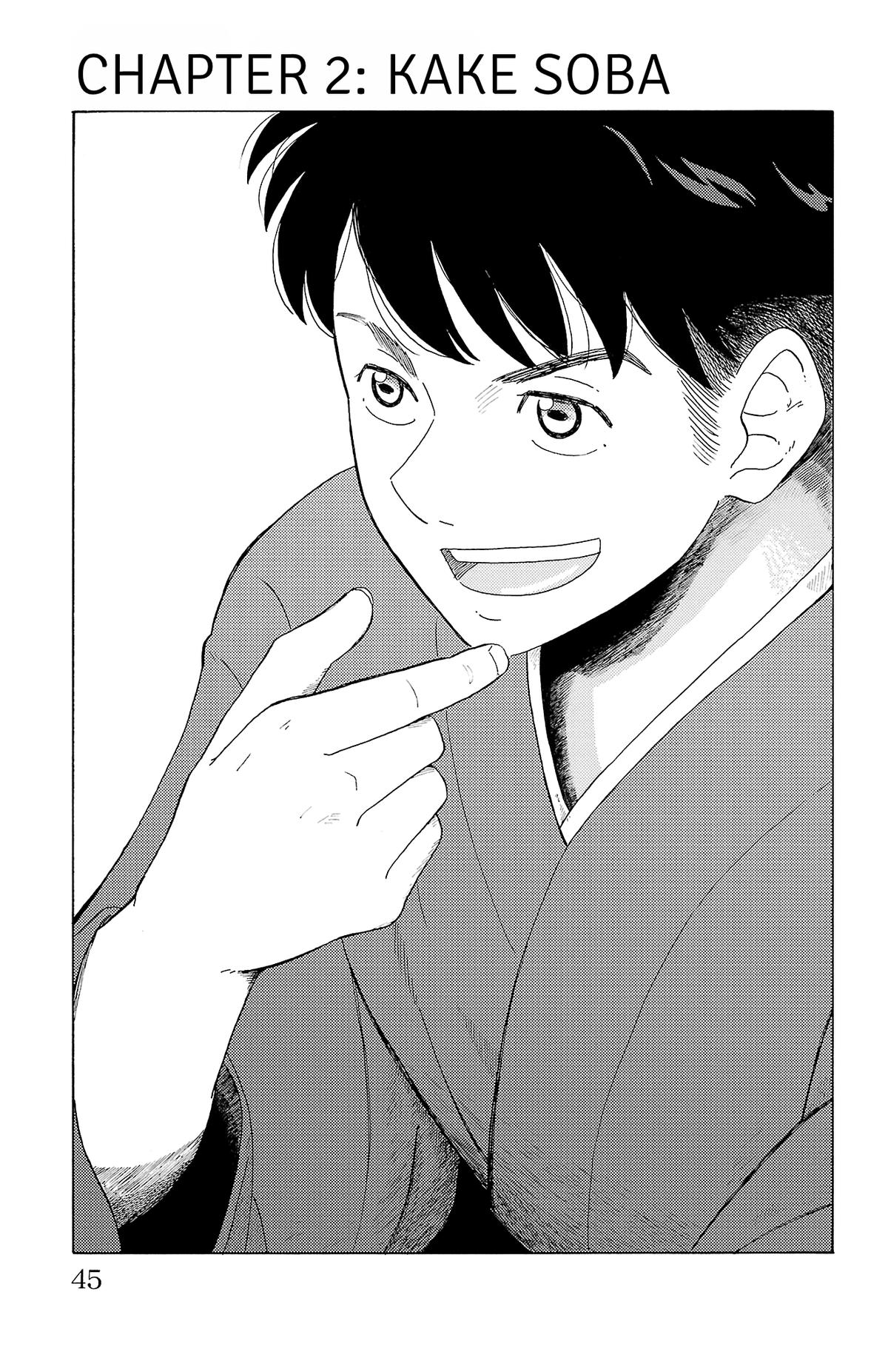 The Gene of AI Chapter 2 page 1 - 