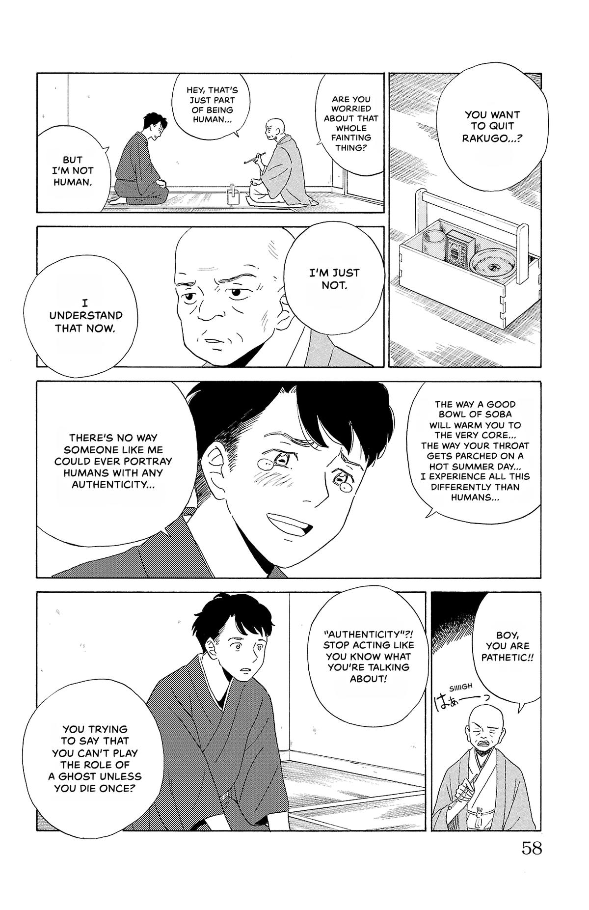 The Gene of AI Chapter 2 page 14 - 