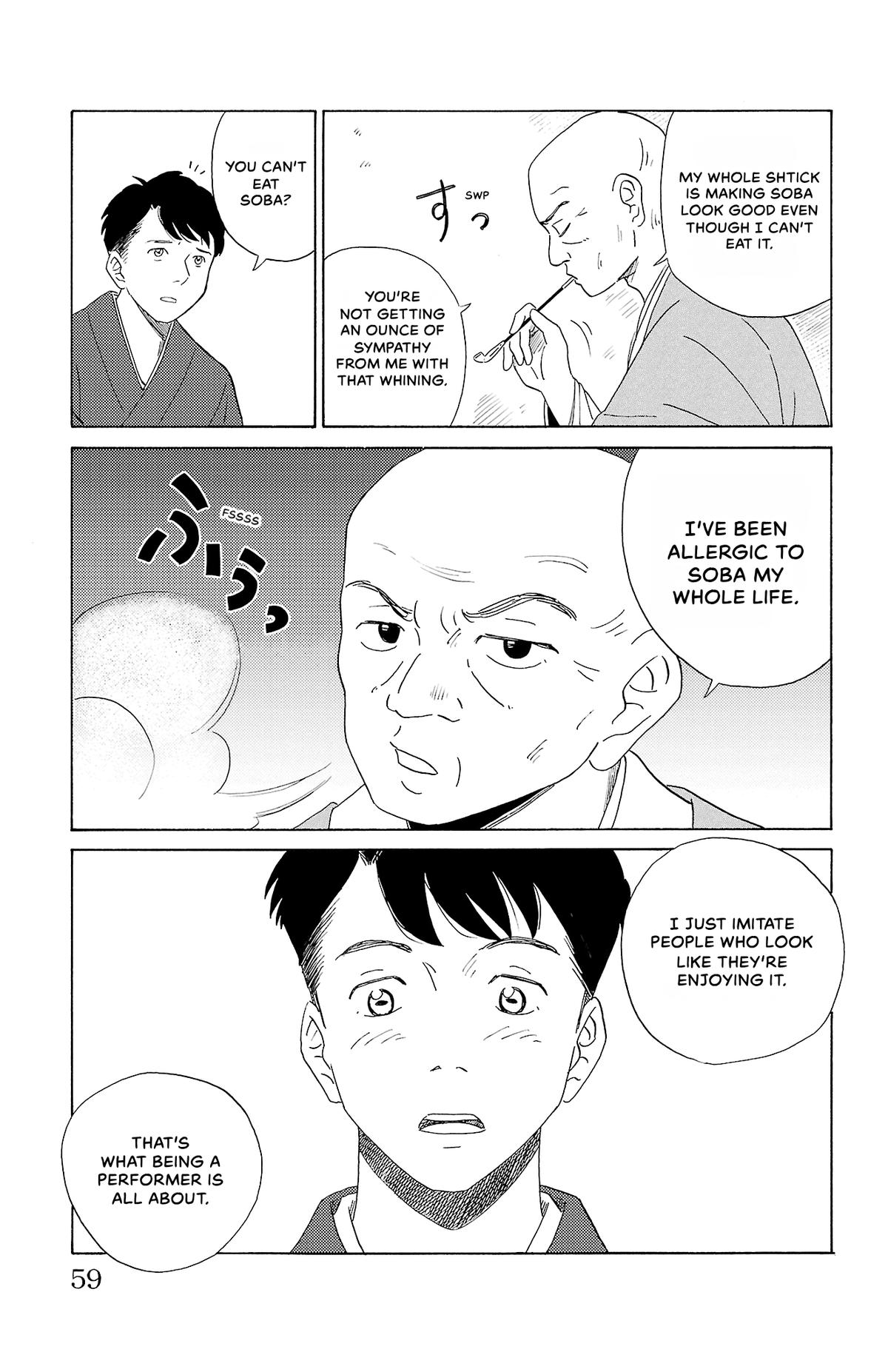The Gene of AI Chapter 2 page 15 - 
