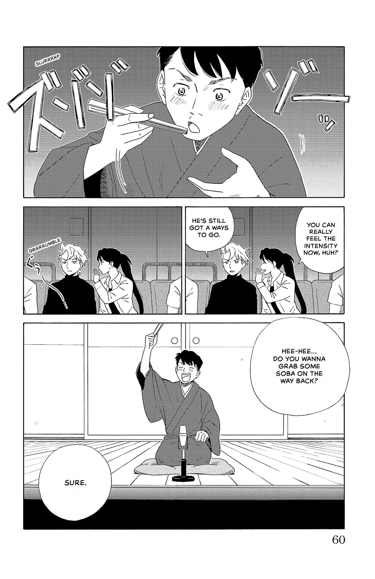 The Gene of AI Chapter 2 page 16 - 