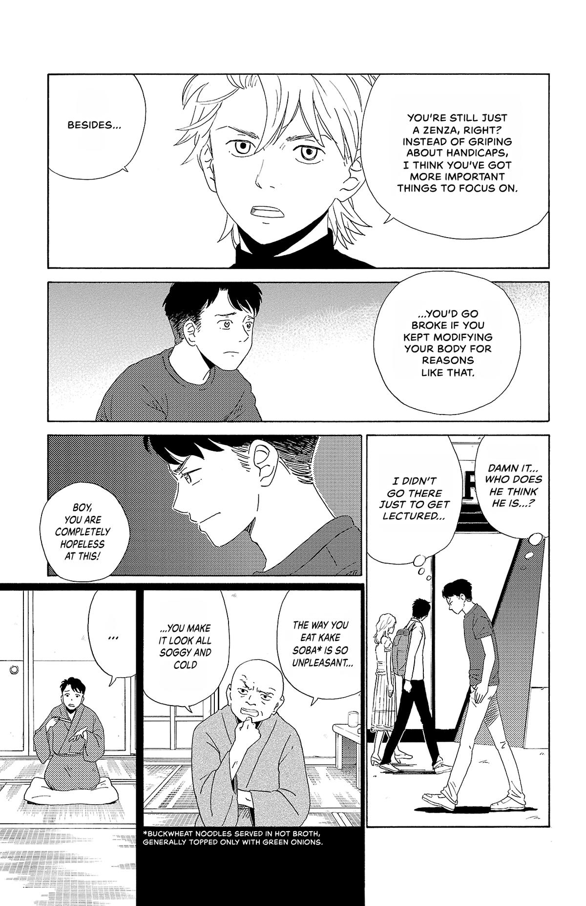 The Gene of AI Chapter 2 page 5 - 