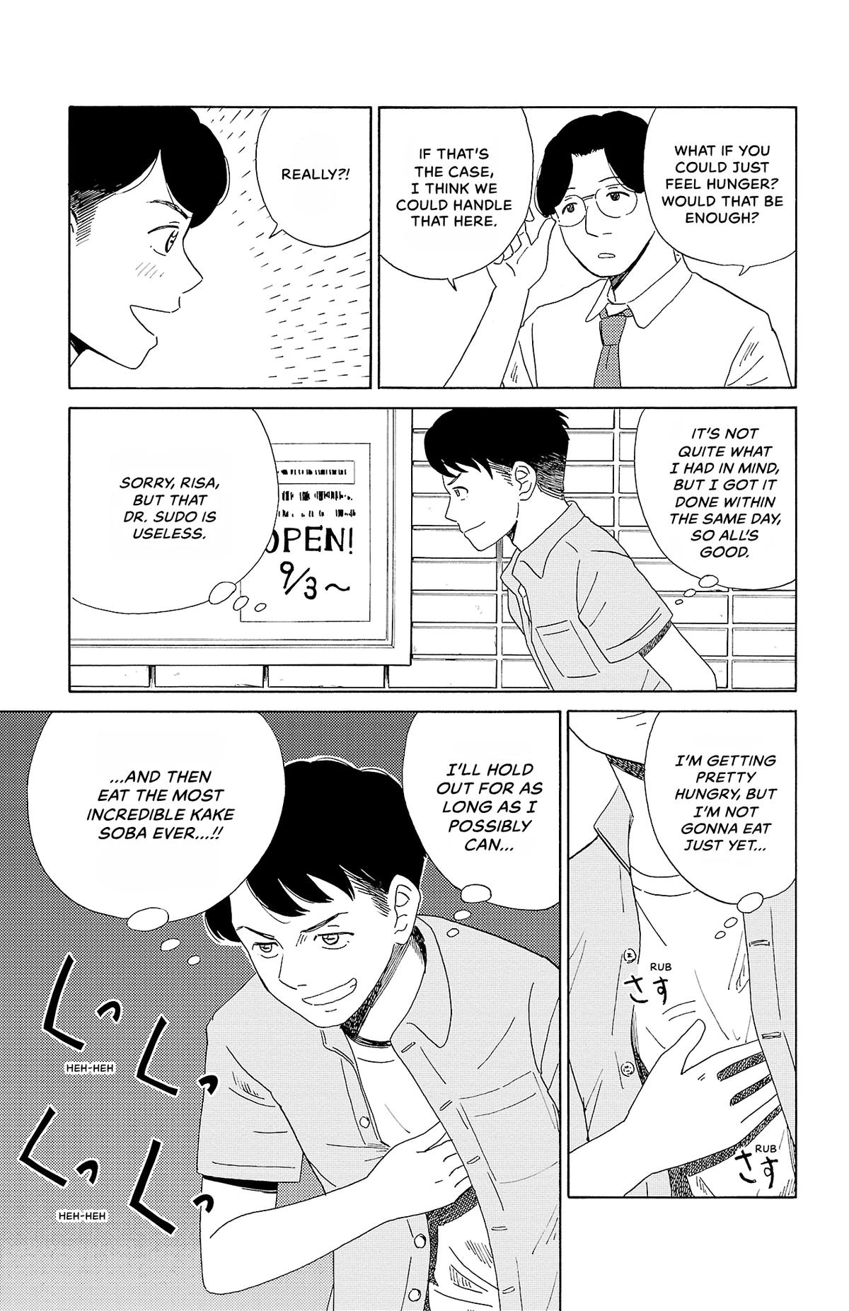 The Gene of AI Chapter 2 page 7 - 