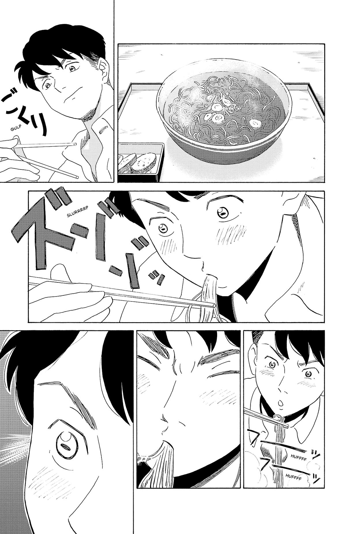 The Gene of AI Chapter 2 page 9 - 
