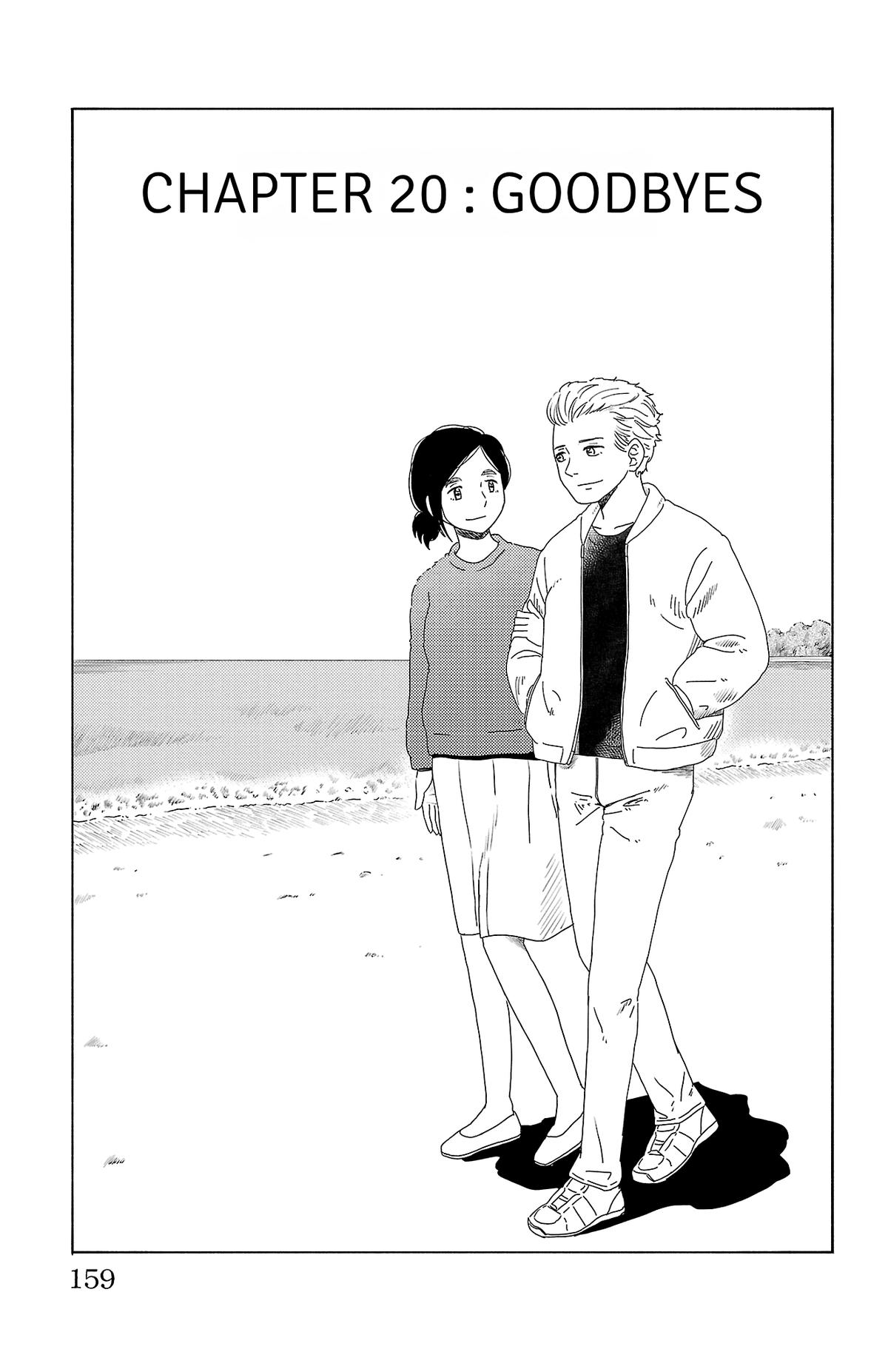 The Gene of AI Chapter 20 page 1 - 