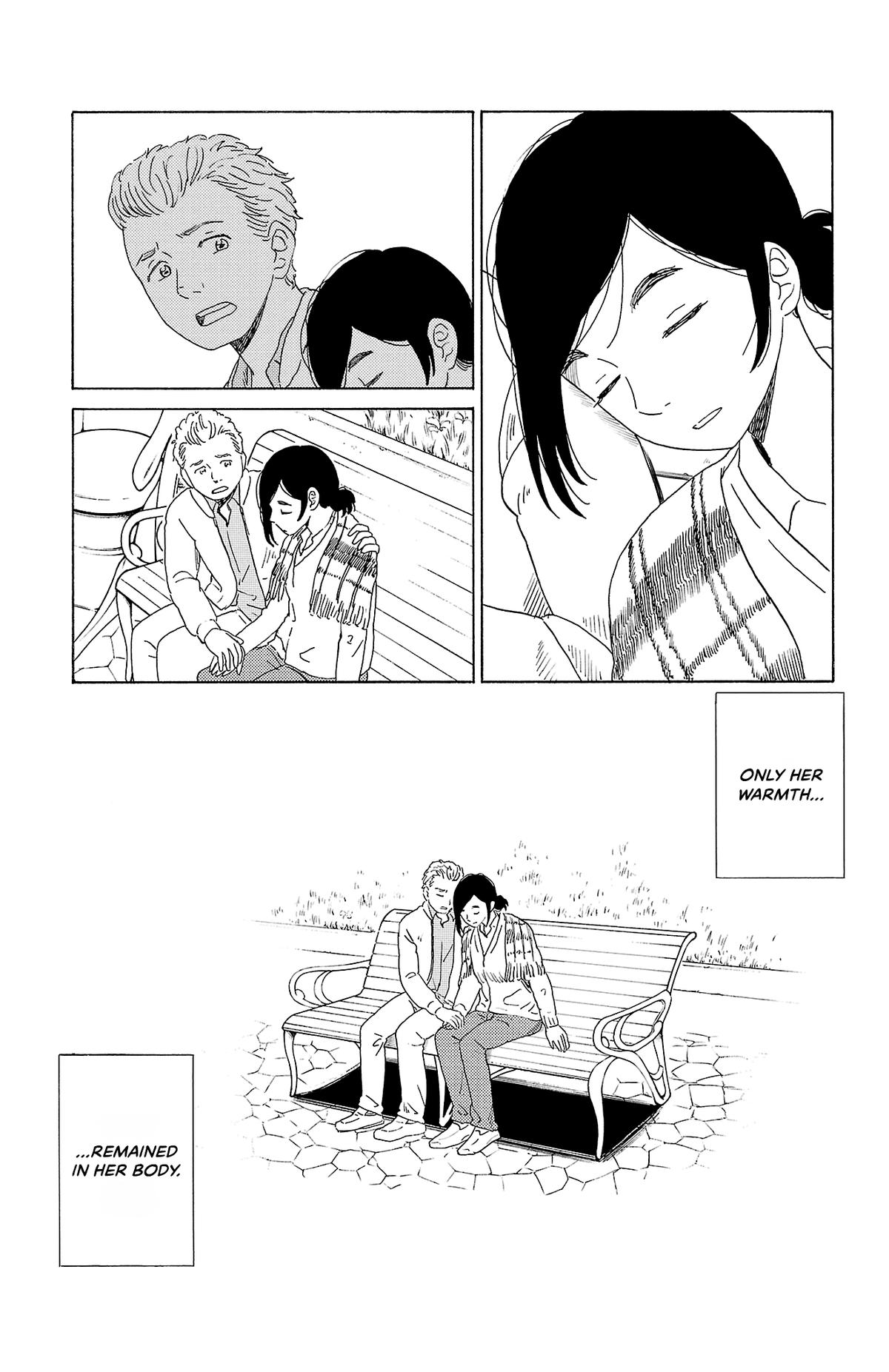 The Gene of AI Chapter 20 page 13 - 