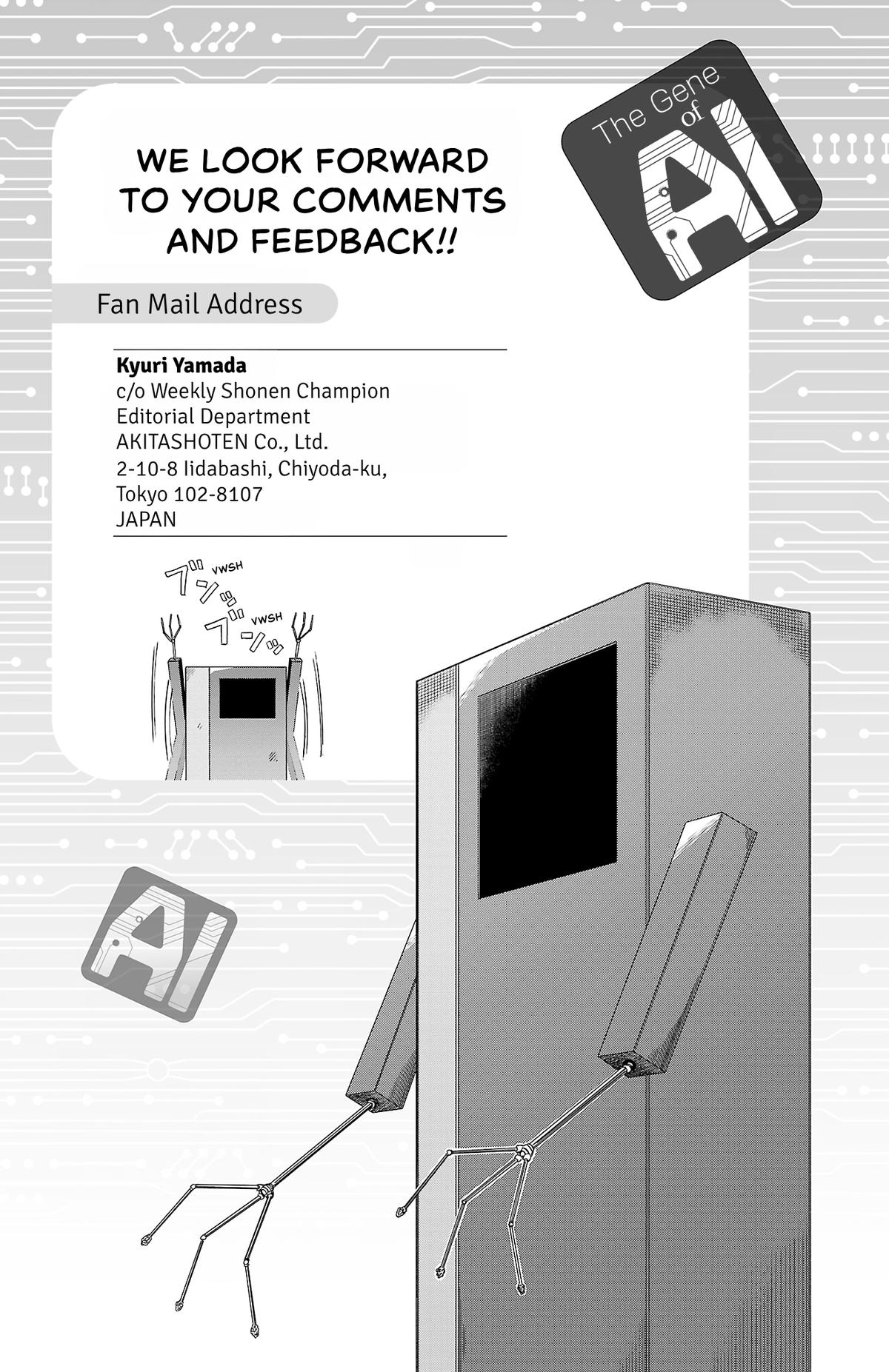 The Gene of AI Chapter 21 page 17 - 