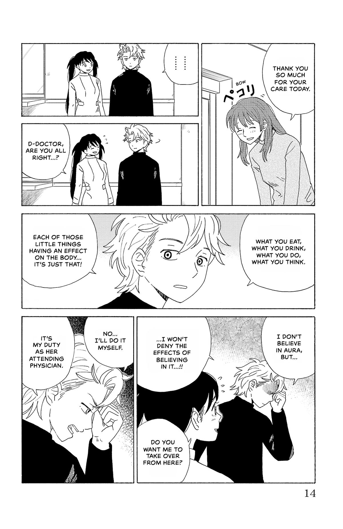 The Gene of AI Chapter 22 page 13 - 