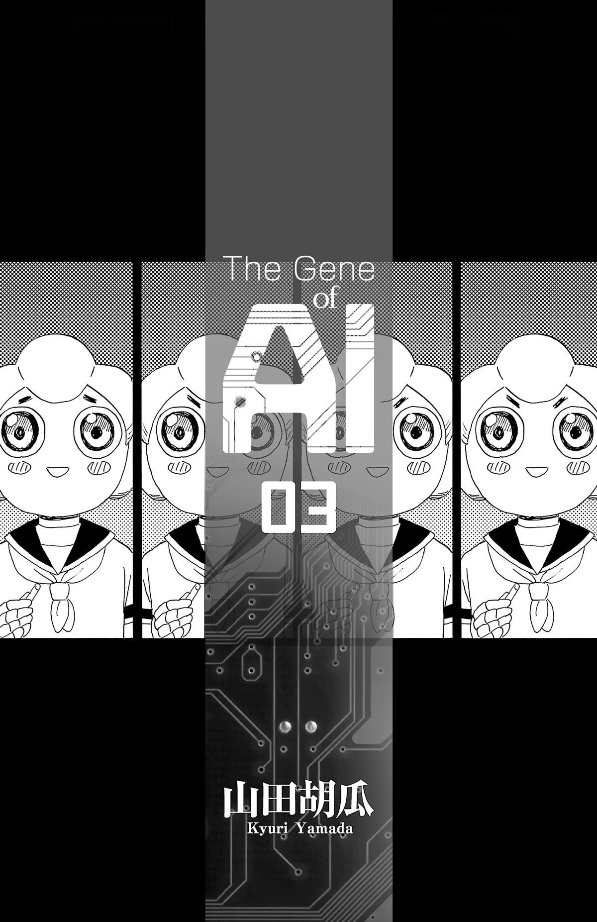 The Gene of AI Chapter 22 page 3 - 