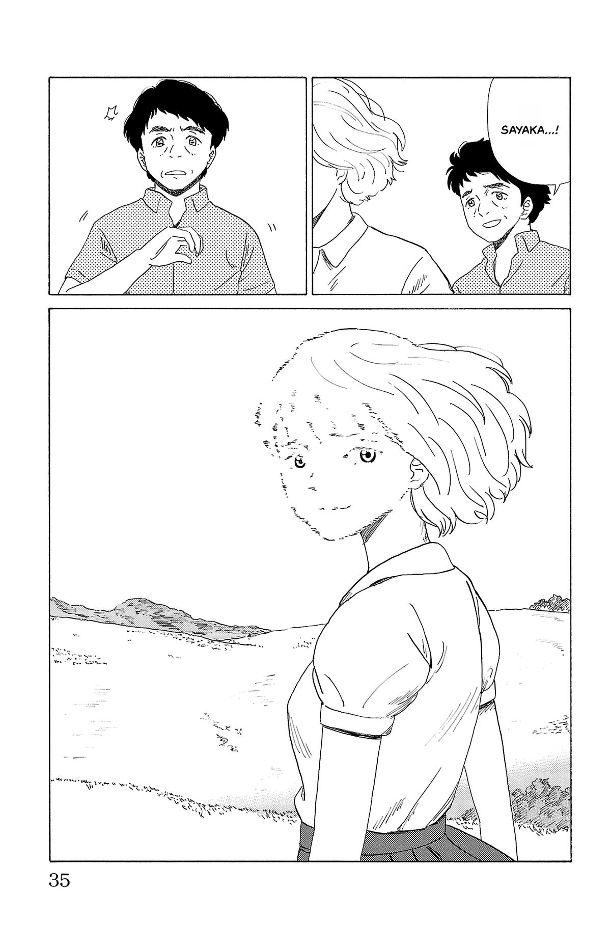 The Gene of AI Chapter 23 page 11 - 