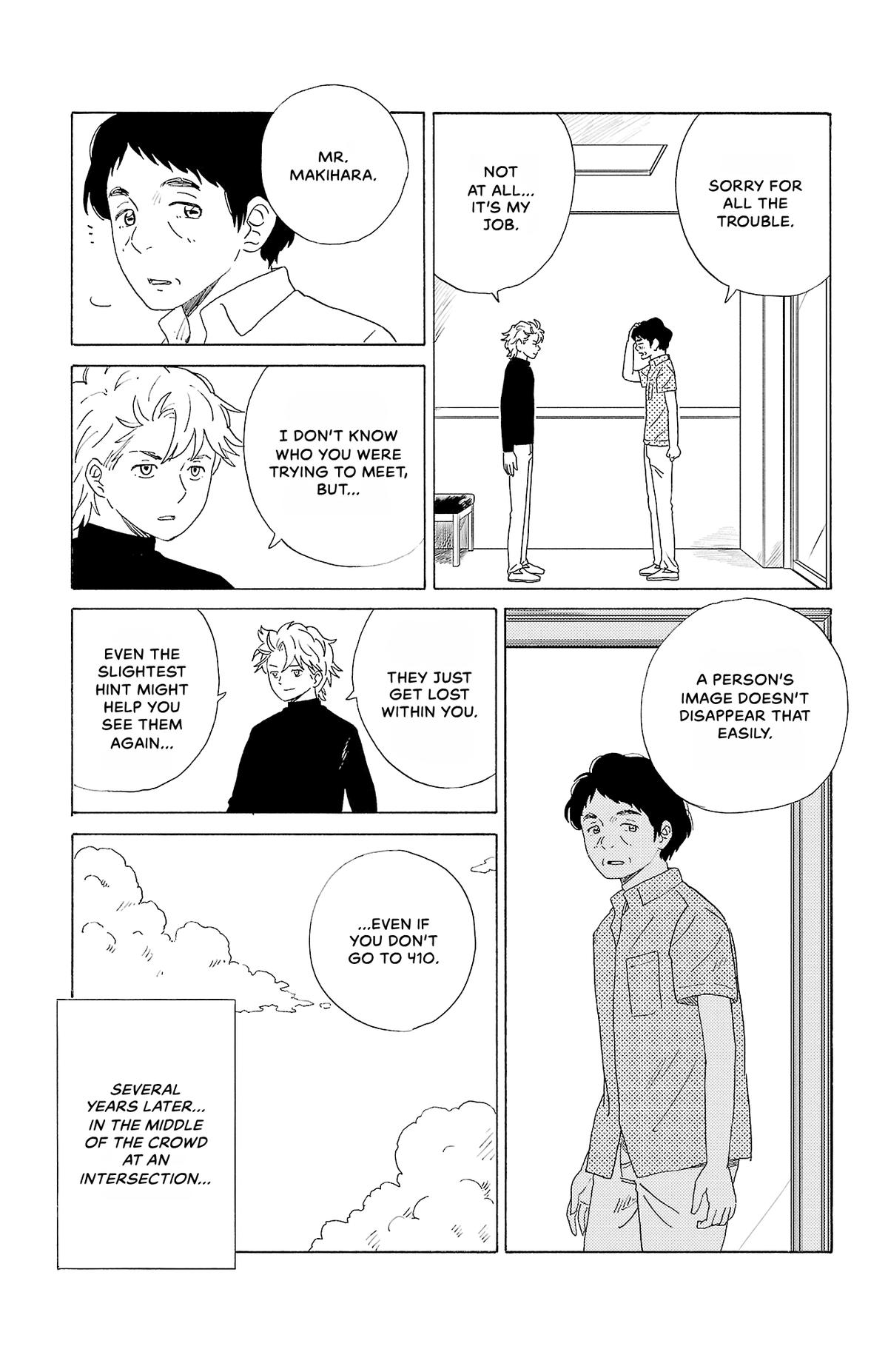 The Gene of AI Chapter 23 page 15 - 