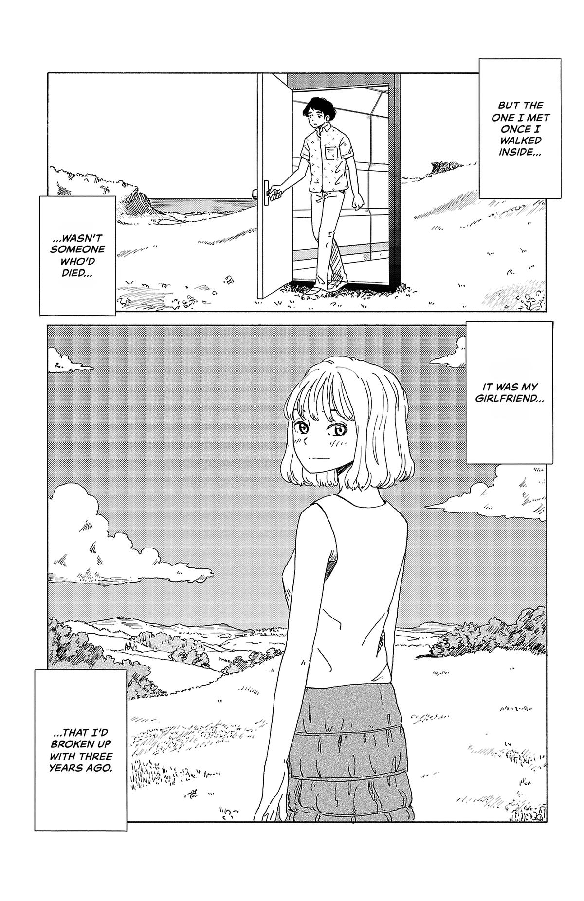 The Gene of AI Chapter 23 page 3 - 
