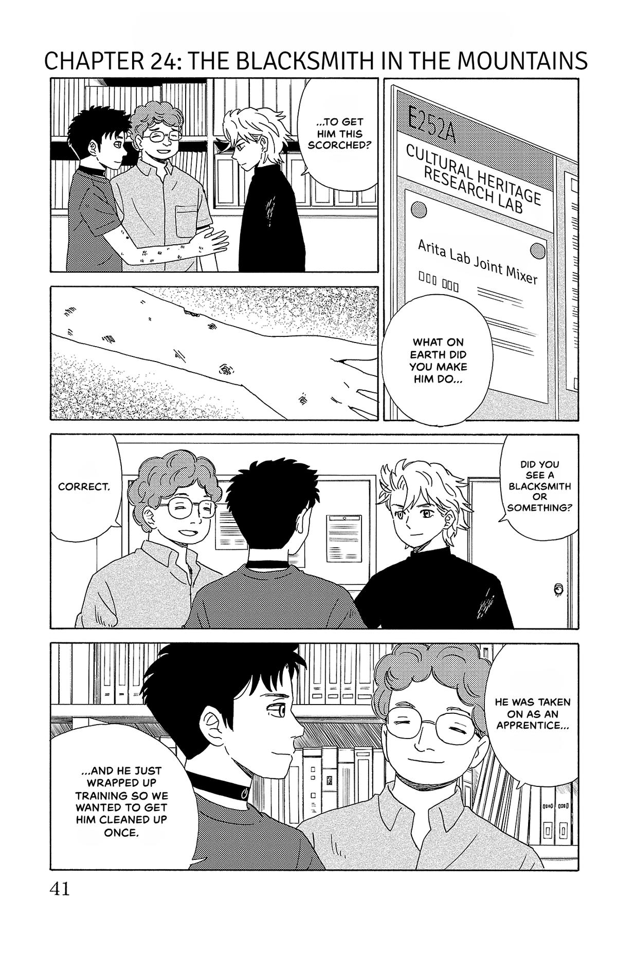 The Gene of AI Chapter 24 page 1 - 