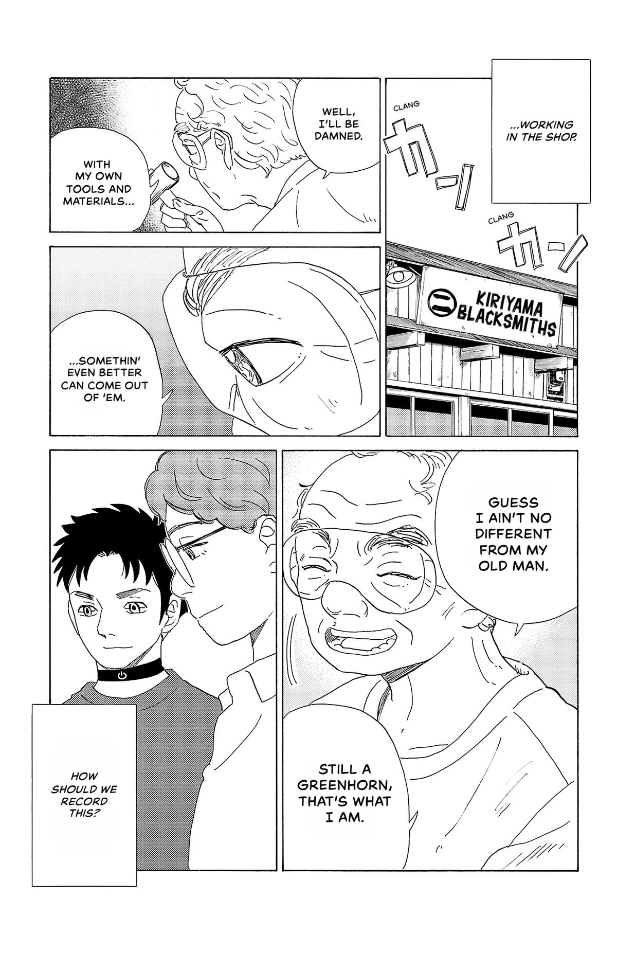 The Gene of AI Chapter 24 page 15 - 