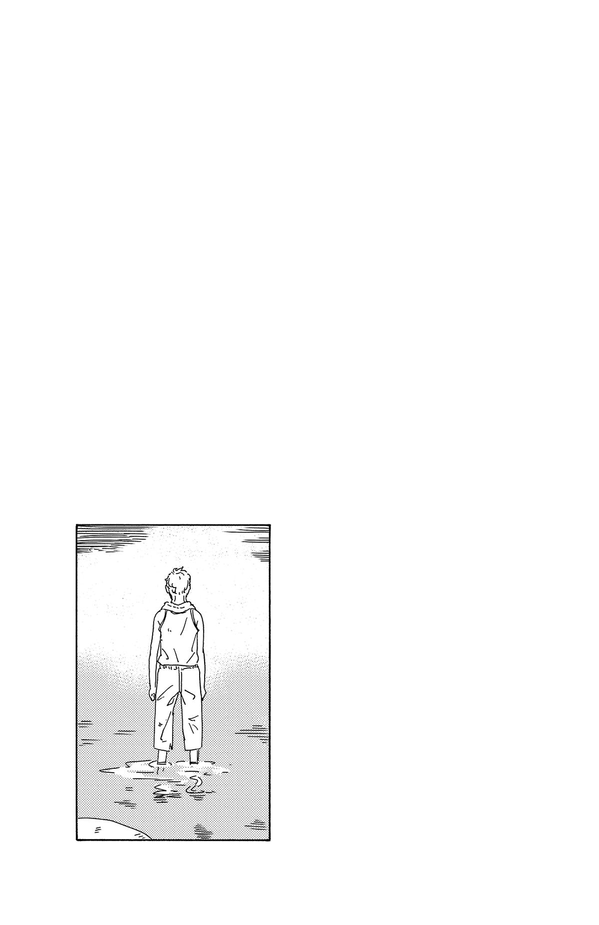 The Gene of AI Chapter 24 page 17 - 