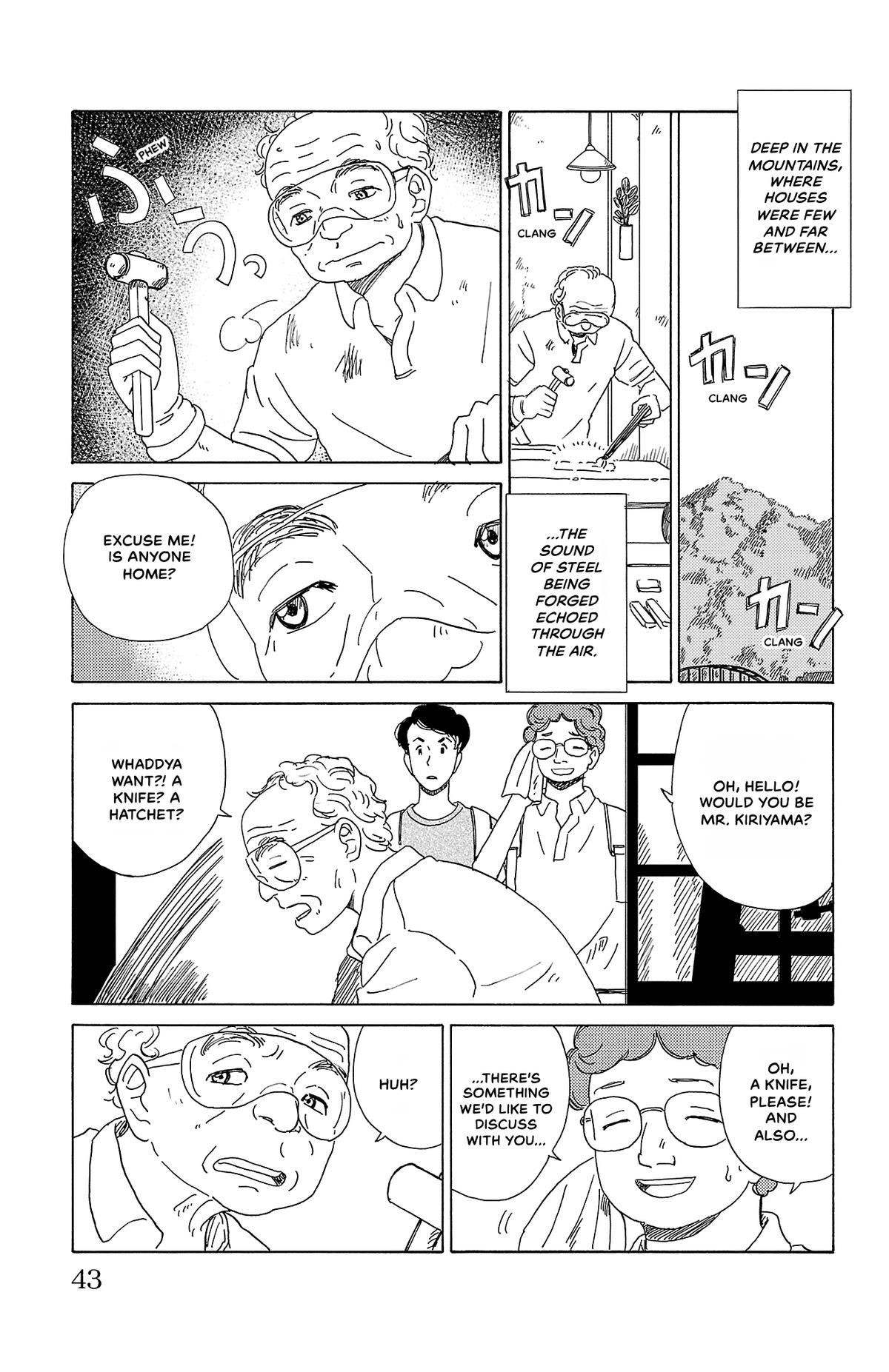 The Gene of AI Chapter 24 page 3 - 