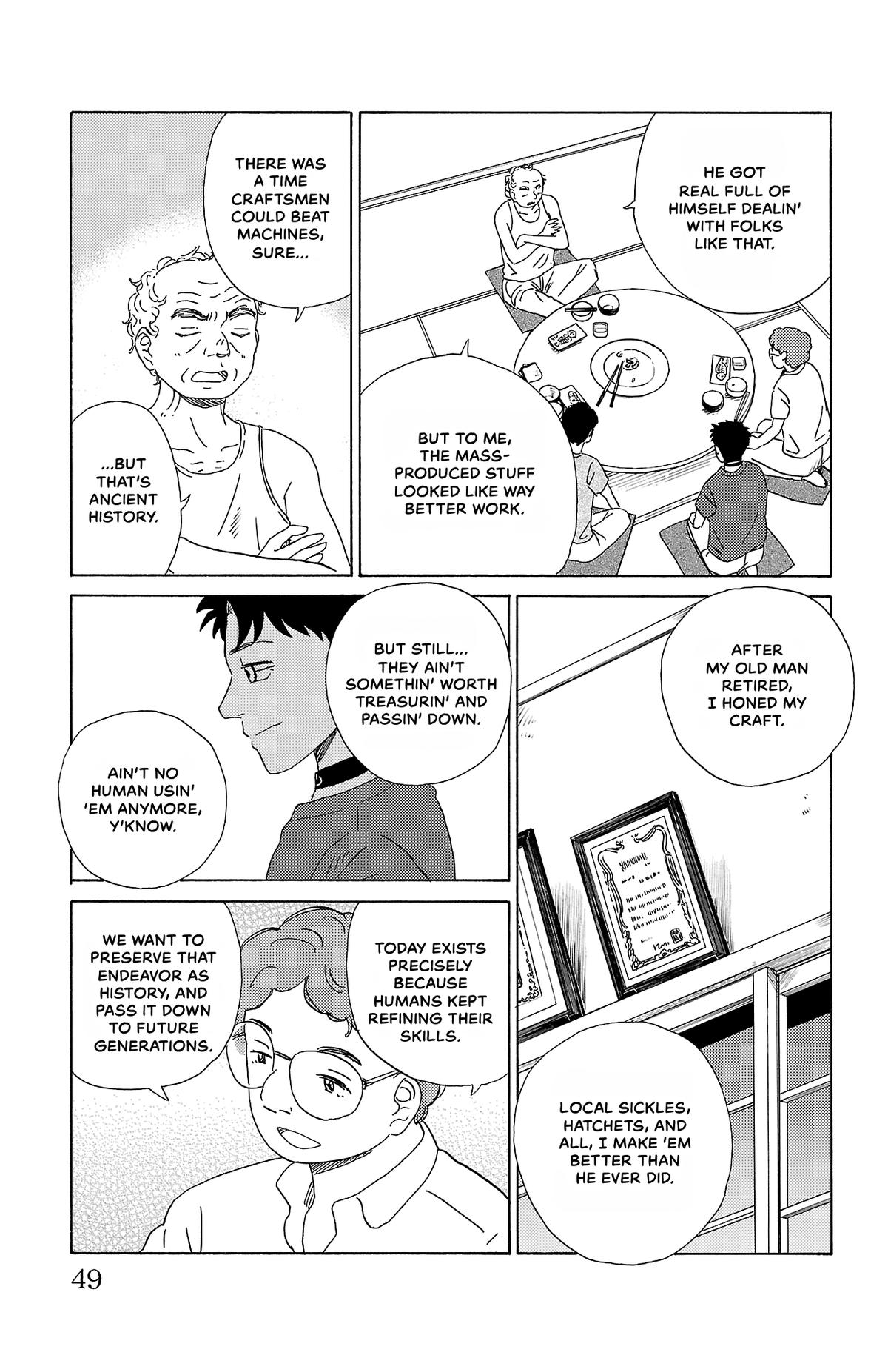 The Gene of AI Chapter 24 page 9 - 