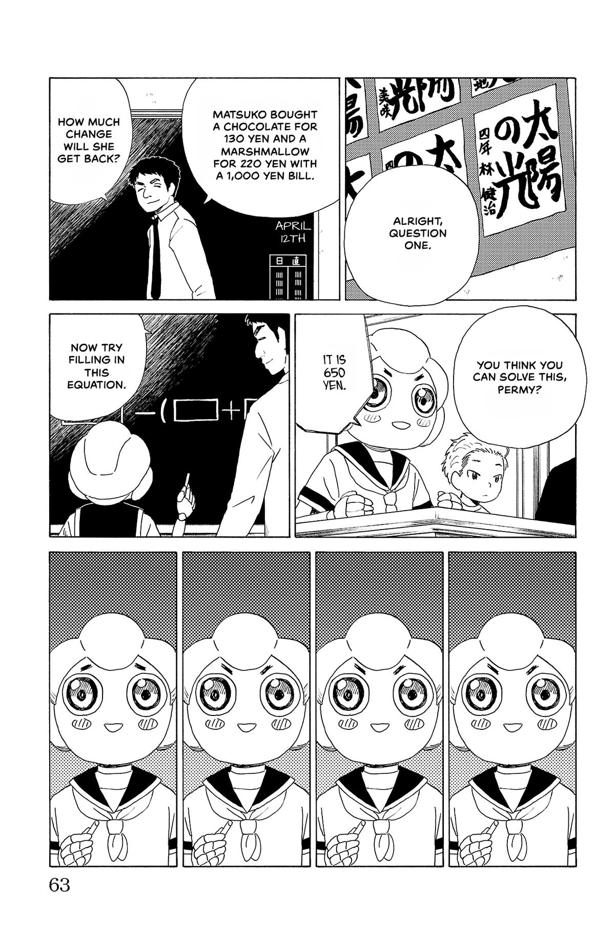 The Gene of AI Chapter 25 page 5 - 