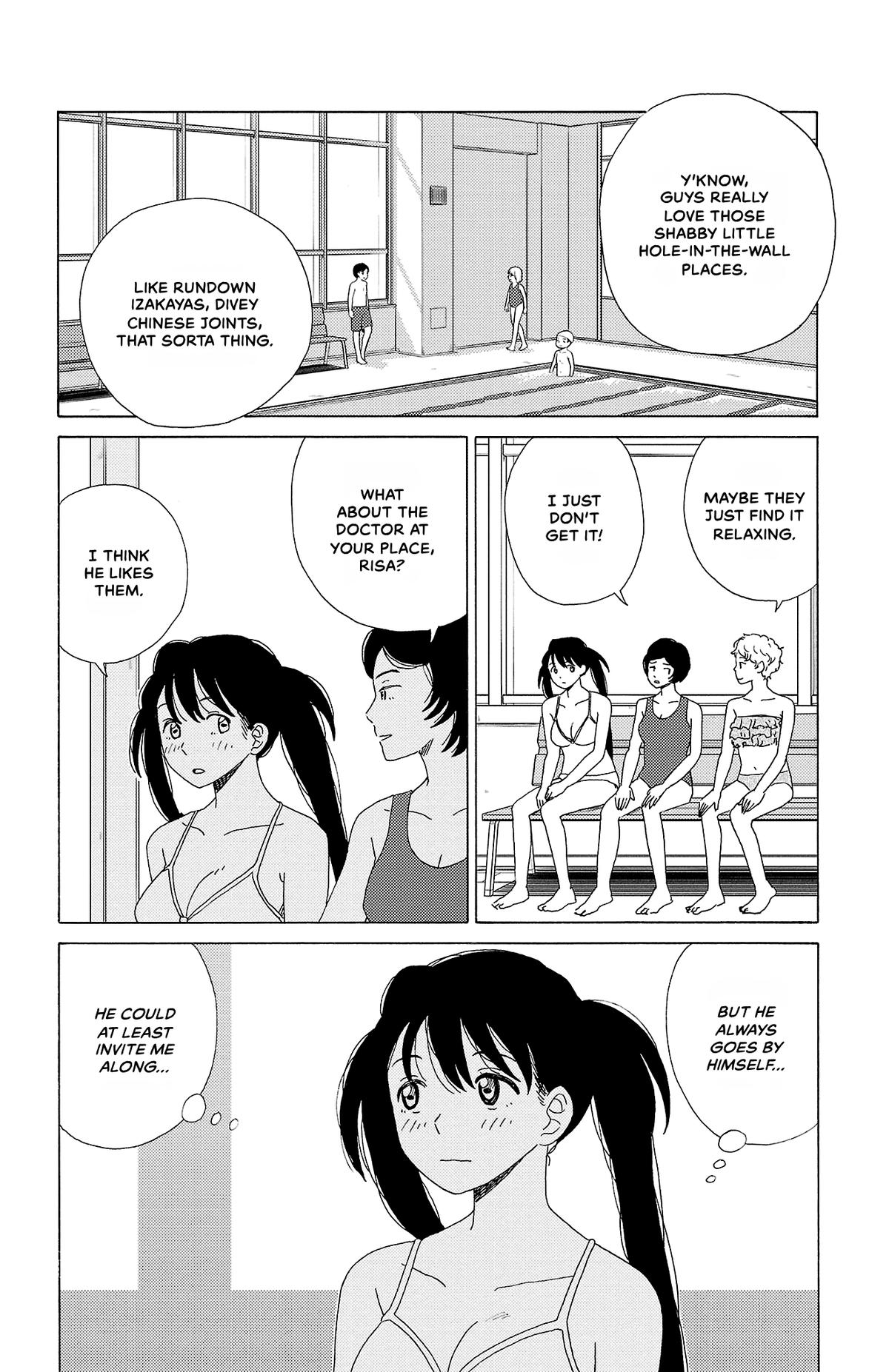 The Gene of AI Chapter 26 page 2 - 