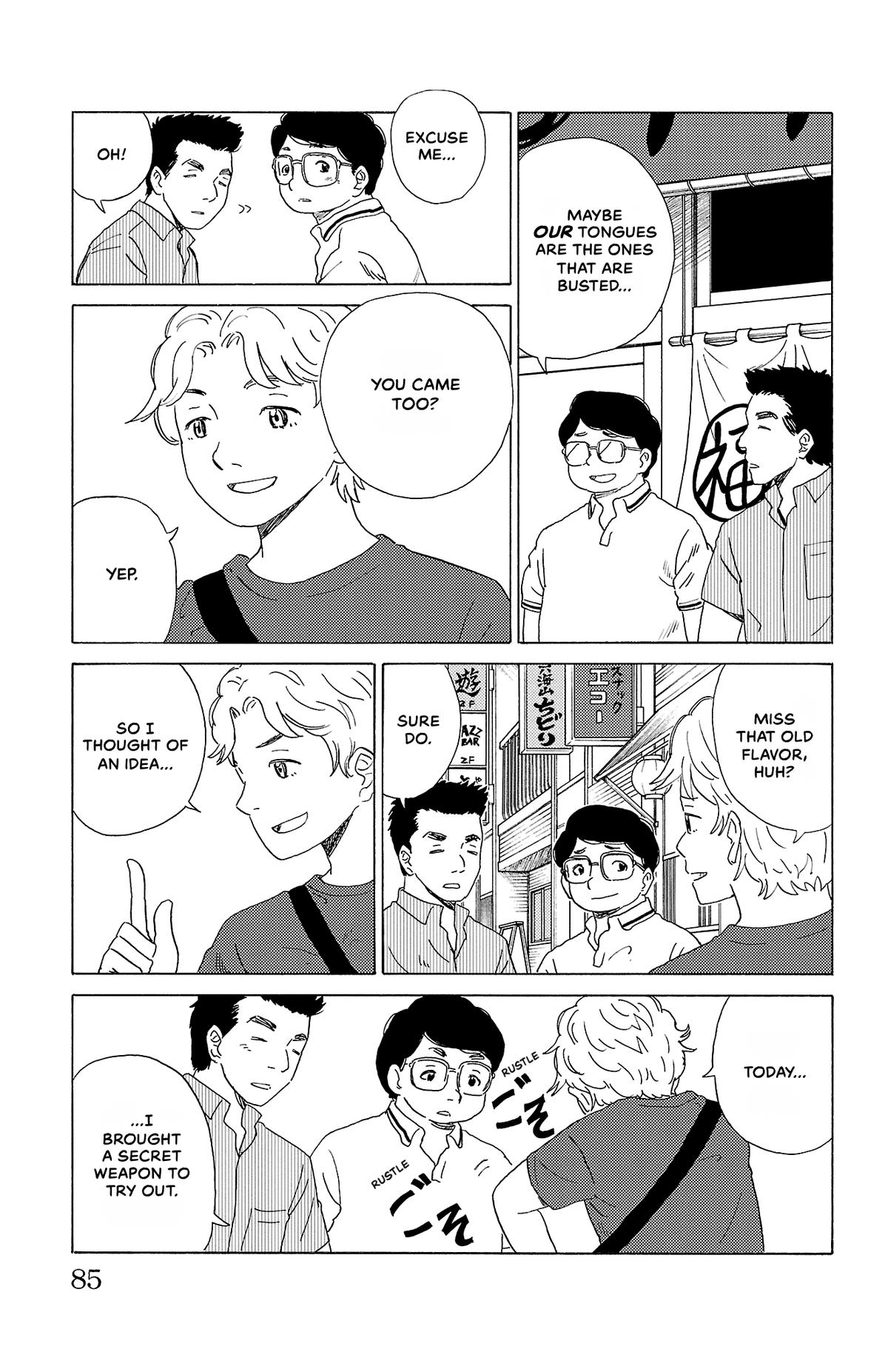 The Gene of AI Chapter 26 page 11 - 