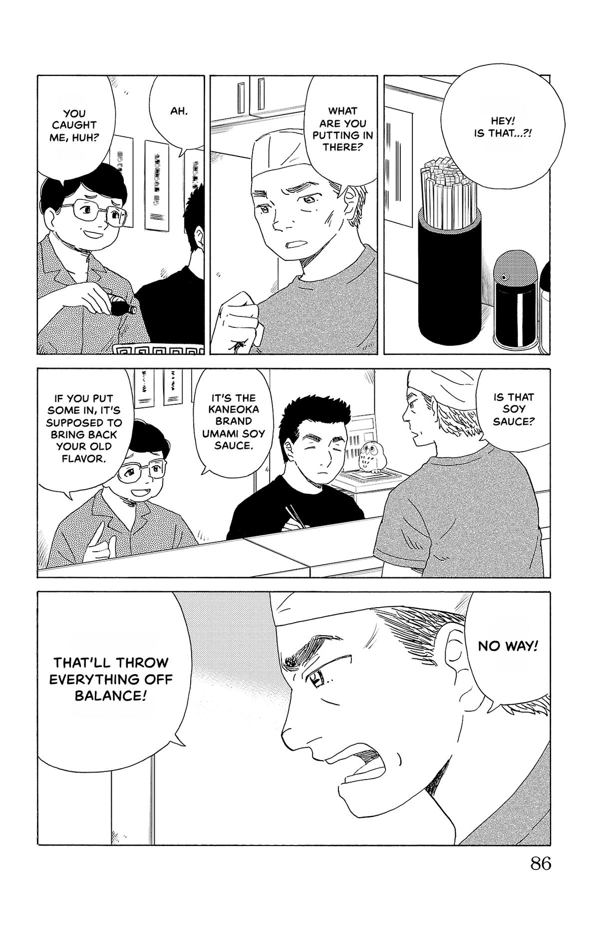 The Gene of AI Chapter 26 page 12 - 