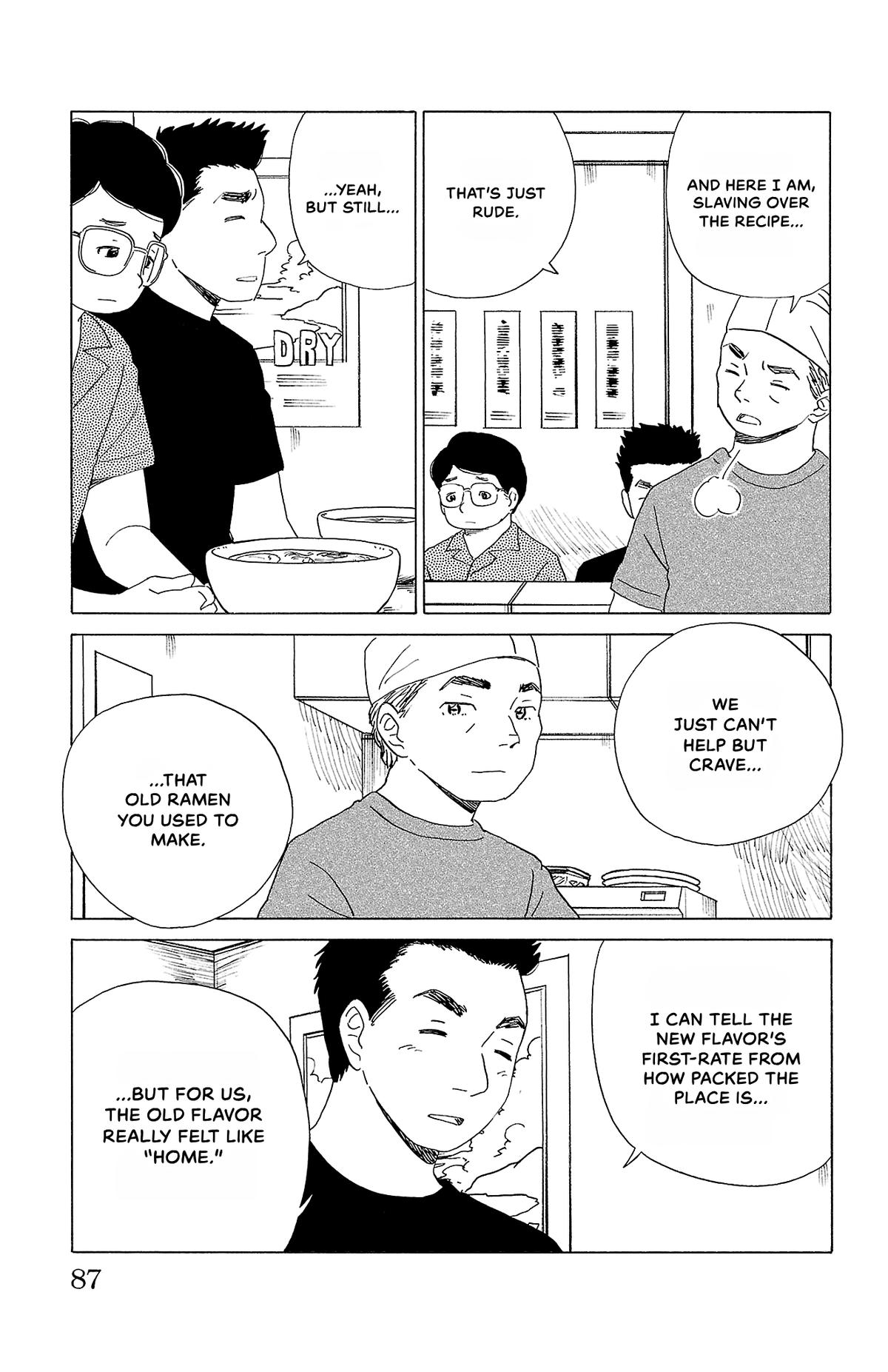 The Gene of AI Chapter 26 page 13 - 