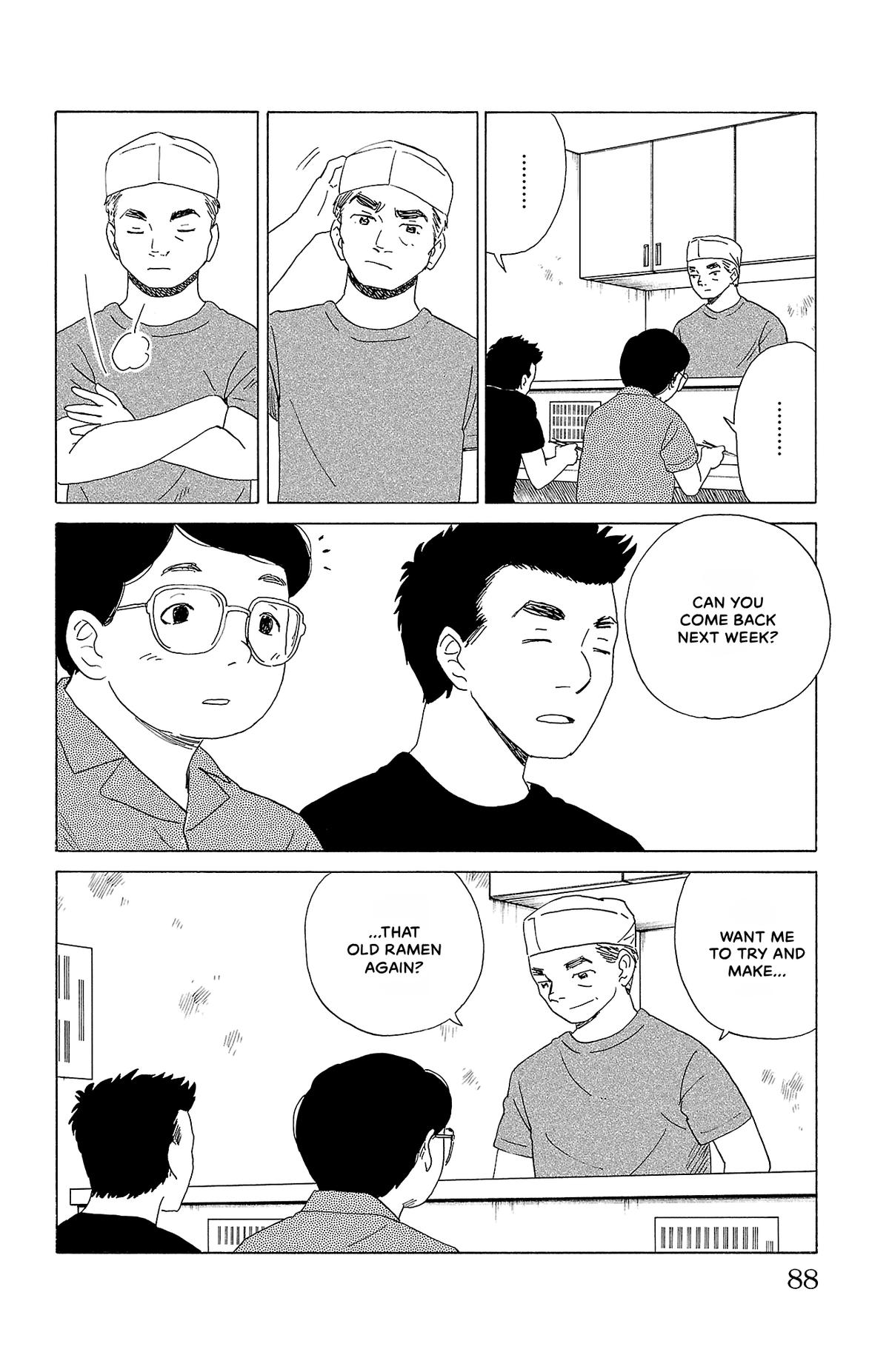 The Gene of AI Chapter 26 page 14 - 