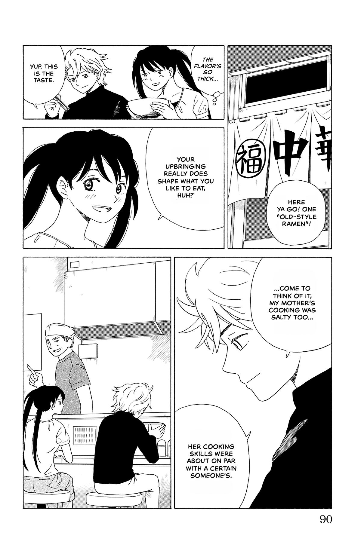 The Gene of AI Chapter 26 page 16 - 