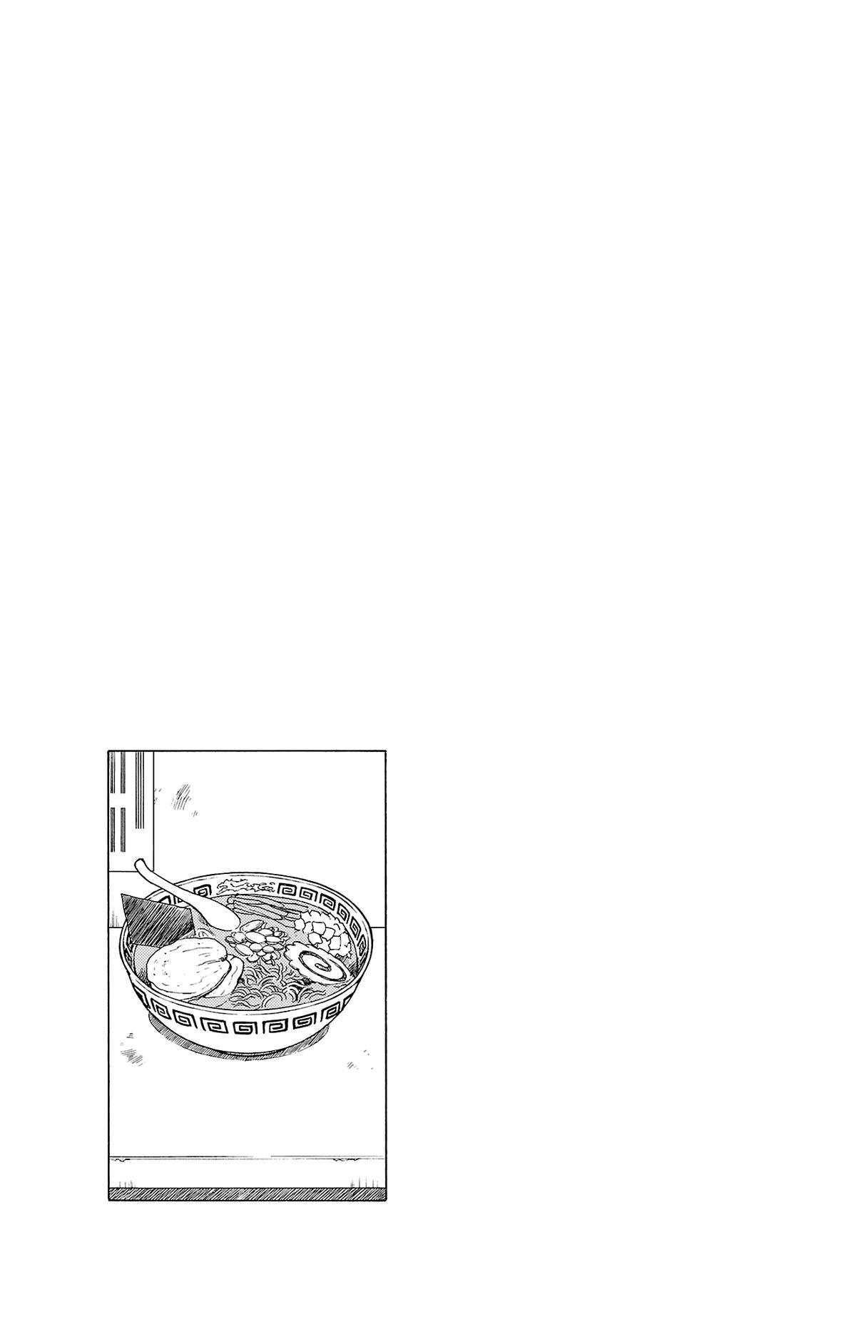 The Gene of AI Chapter 26 page 17 - 