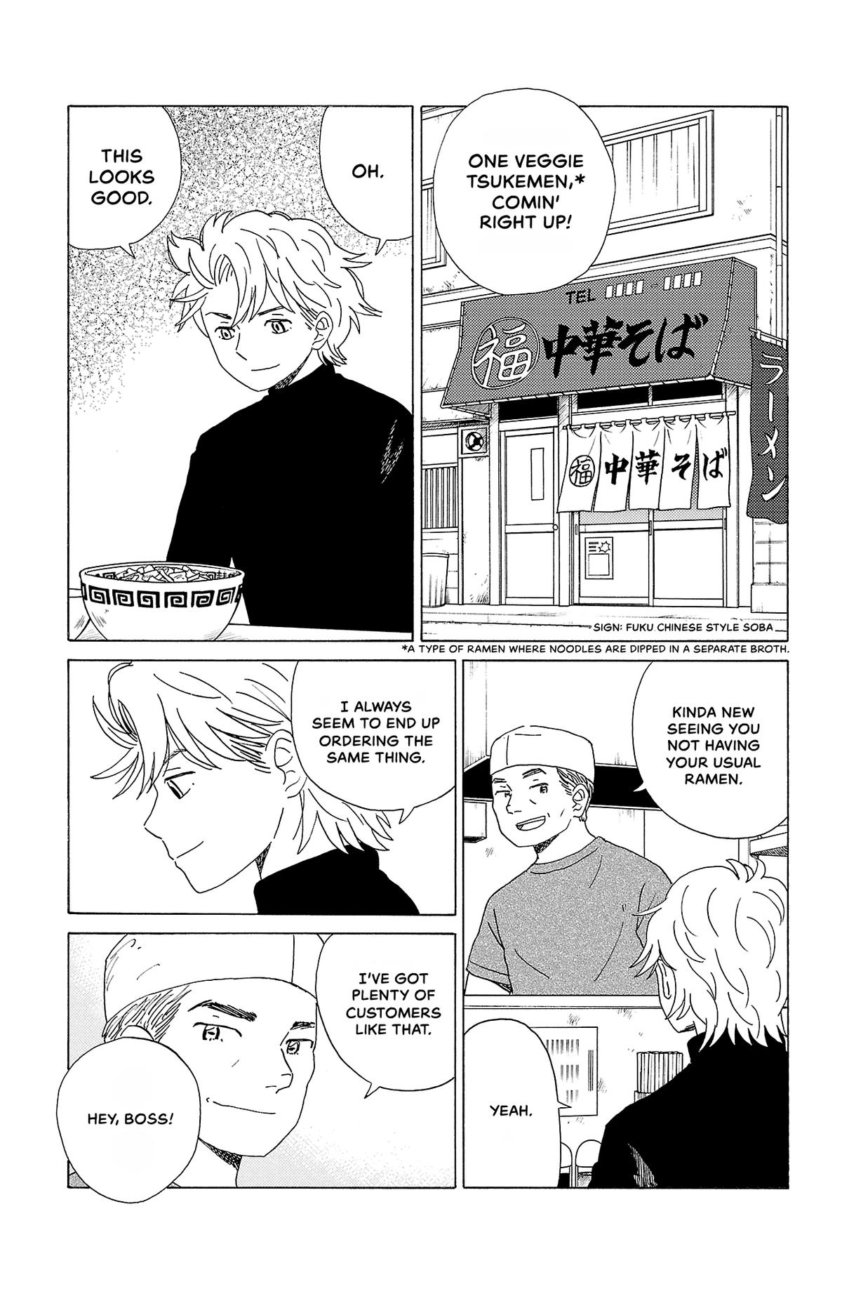The Gene of AI Chapter 26 page 3 - 