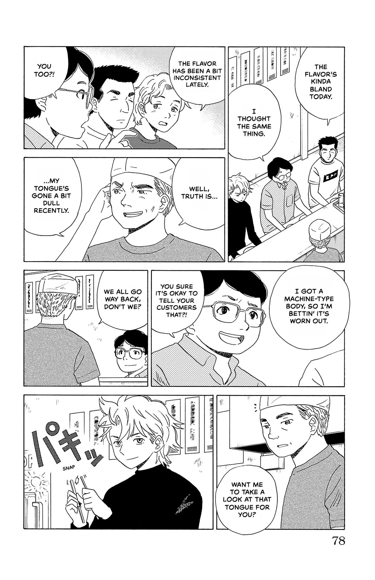 The Gene of AI Chapter 26 page 4 - 