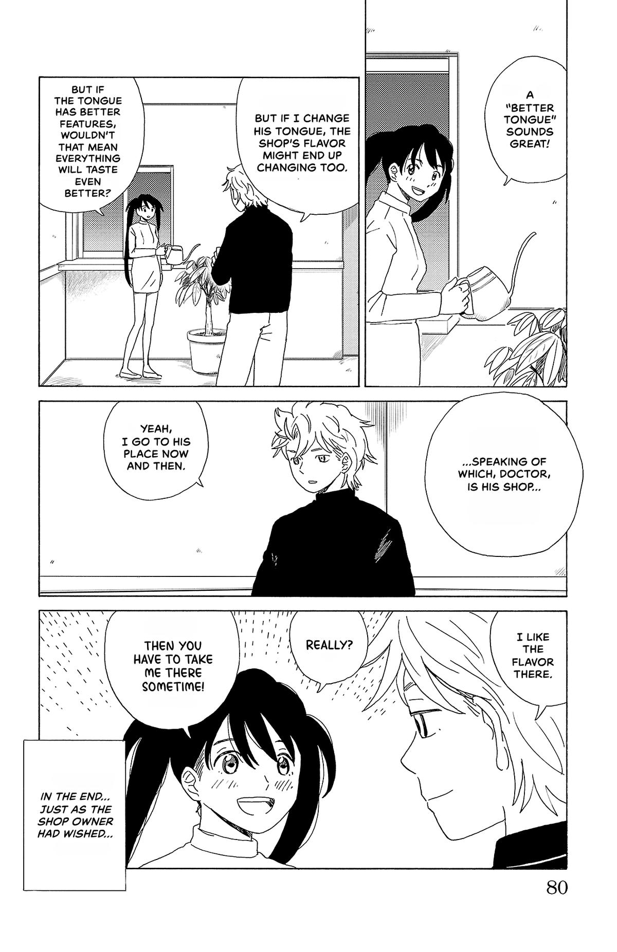 The Gene of AI Chapter 26 page 6 - 