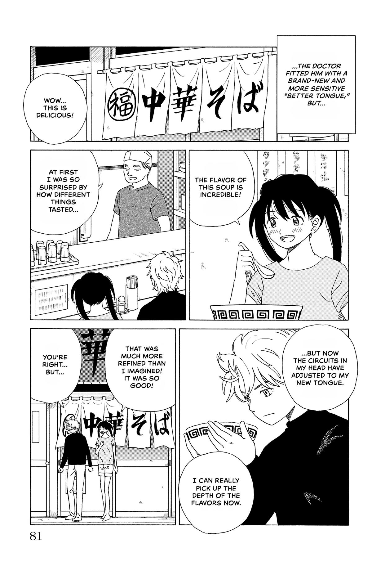 The Gene of AI Chapter 26 page 7 - 
