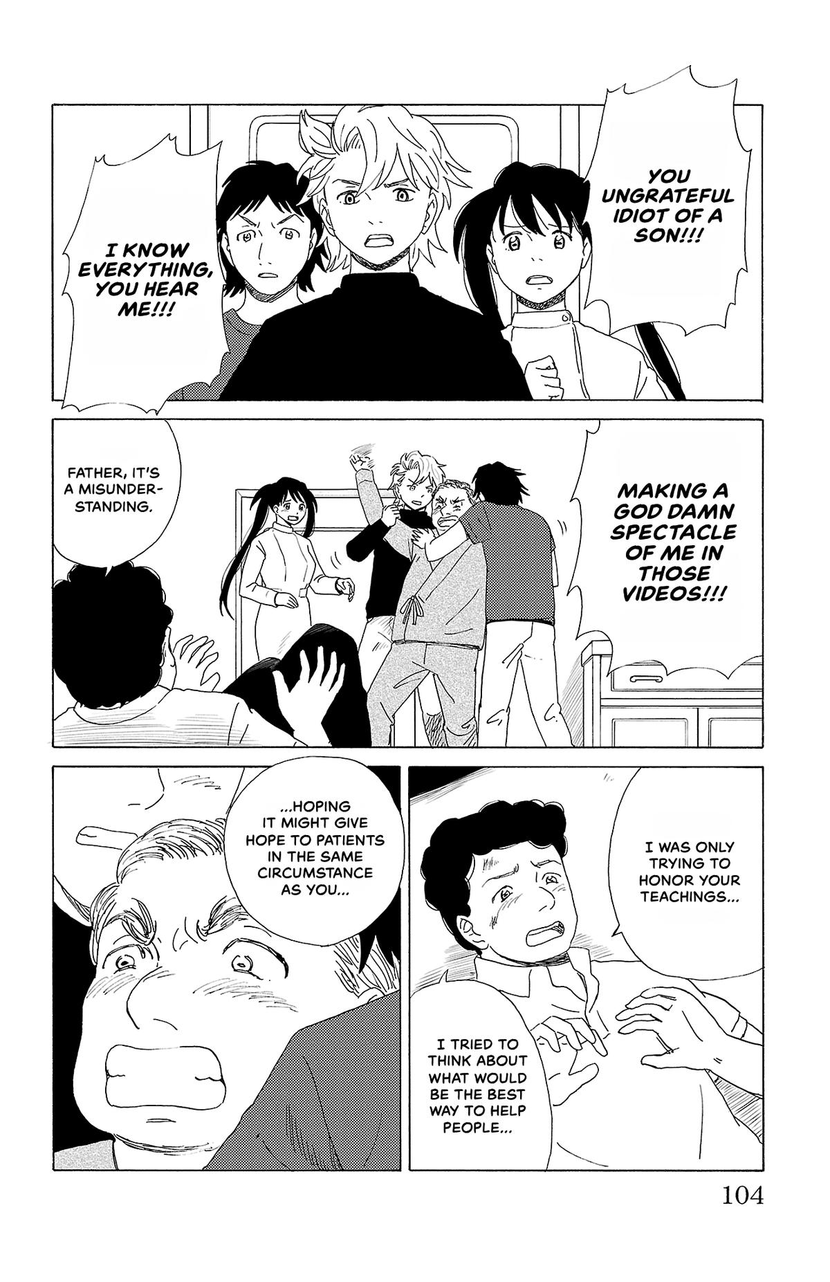 The Gene of AI Chapter 27 page 12 - 