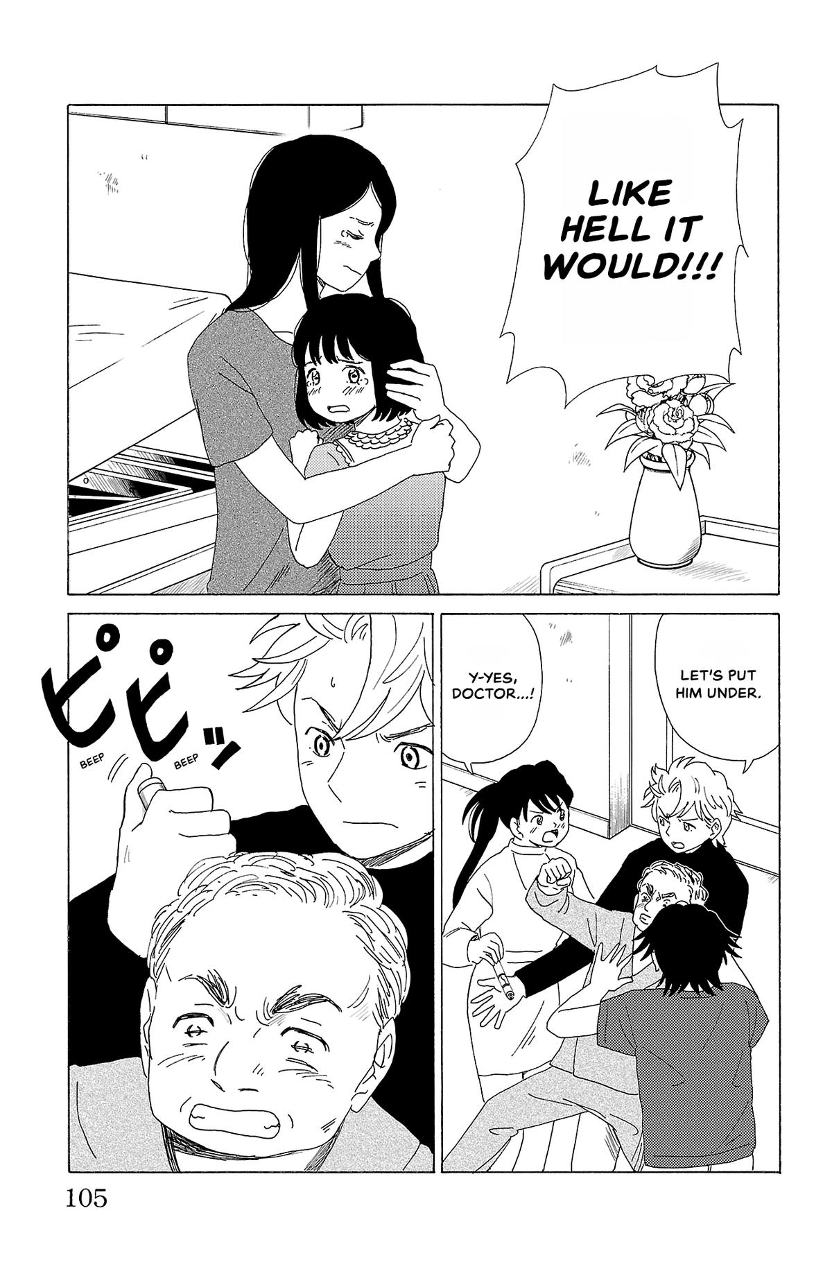 The Gene of AI Chapter 27 page 13 - 