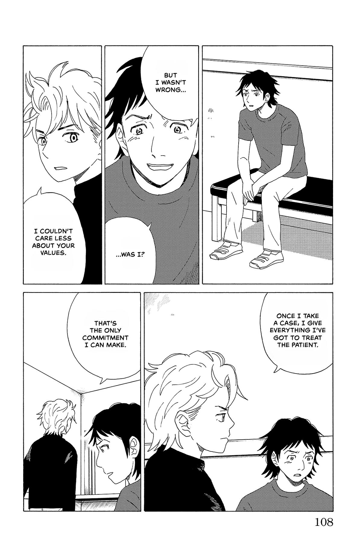 The Gene of AI Chapter 27 page 16 - 