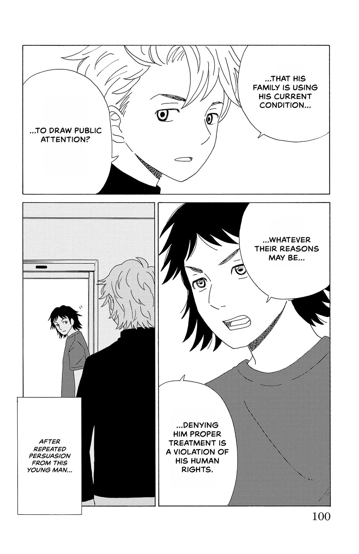 The Gene of AI Chapter 27 page 8 - 