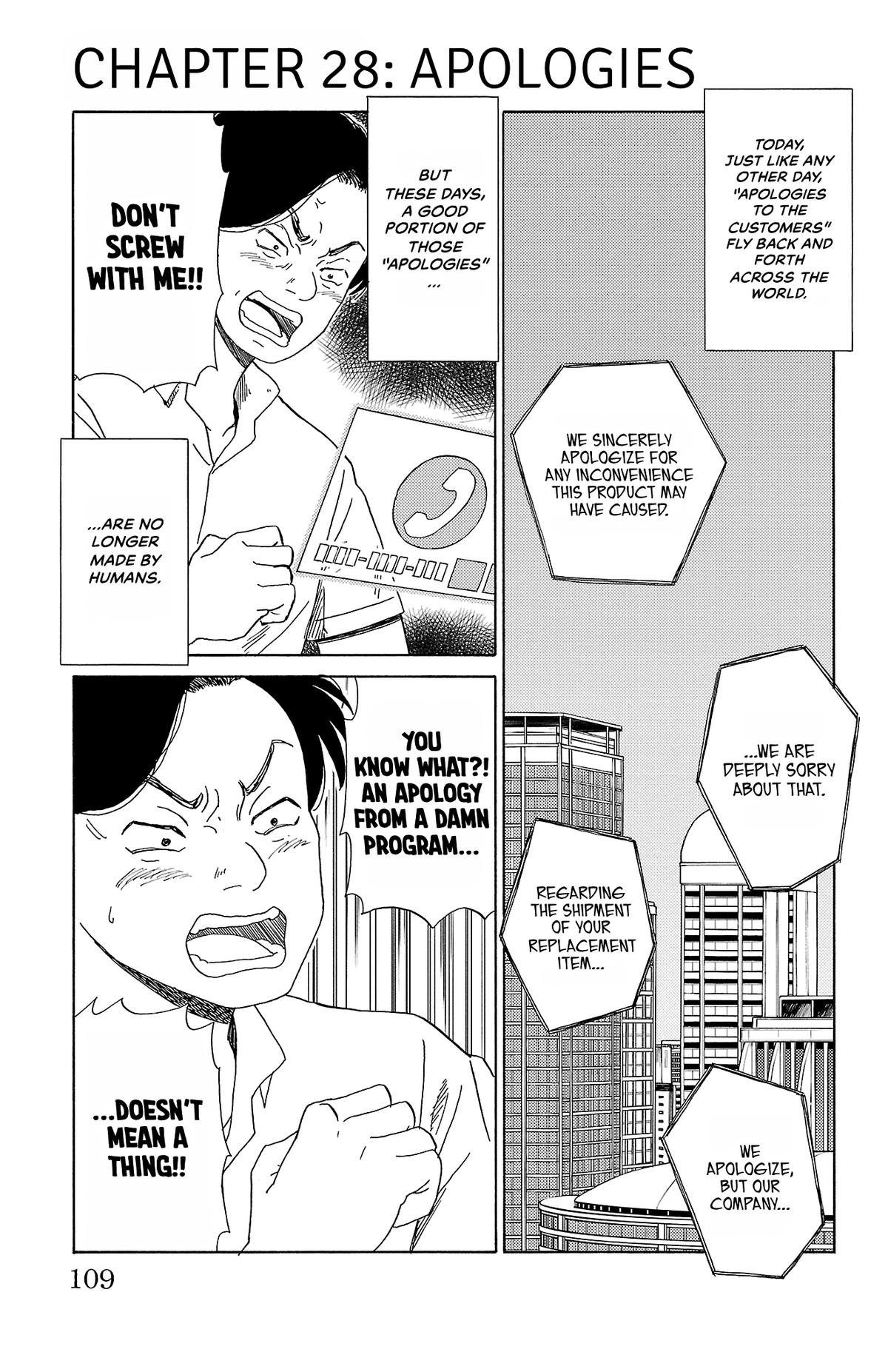 The Gene of AI Chapter 28 page 1 - 