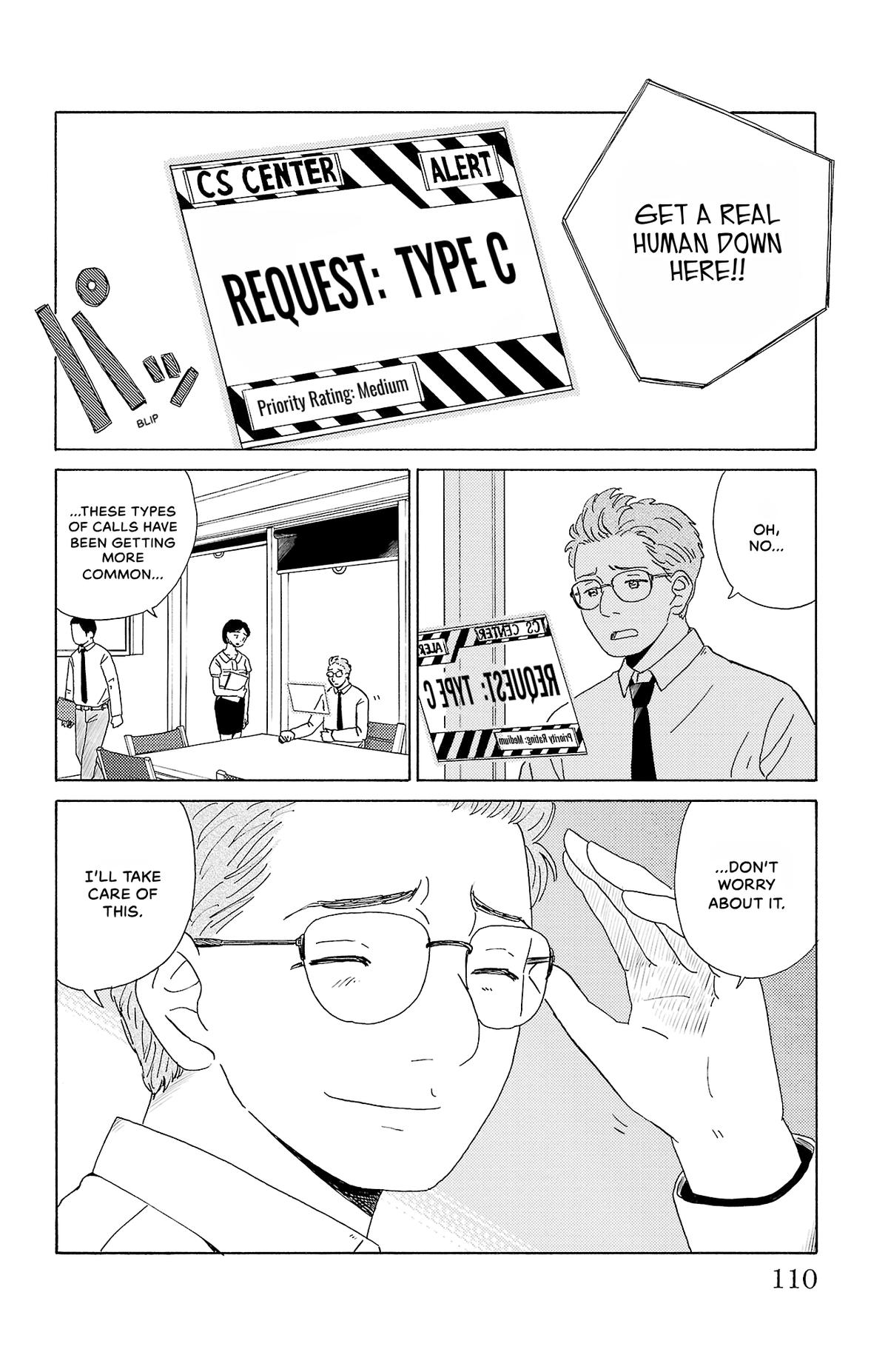 The Gene of AI Chapter 28 page 2 - 
