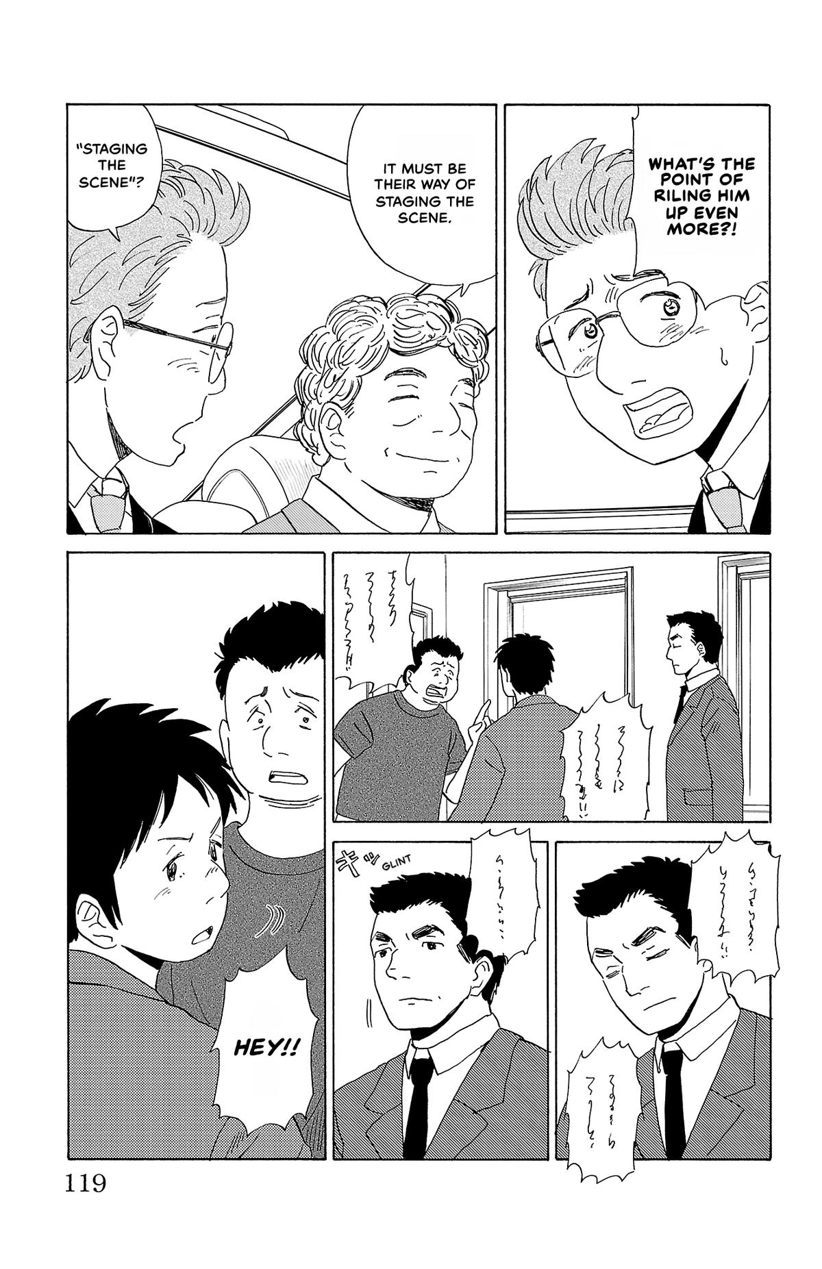 The Gene of AI Chapter 28 page 11 - 