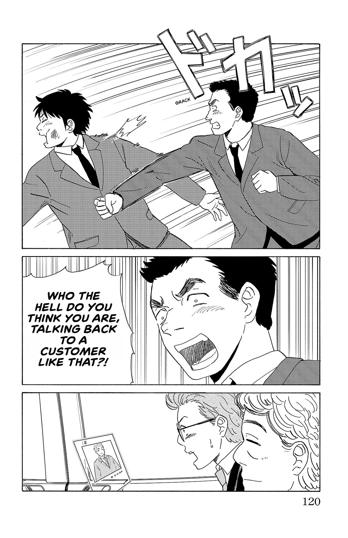 The Gene of AI Chapter 28 page 12 - 