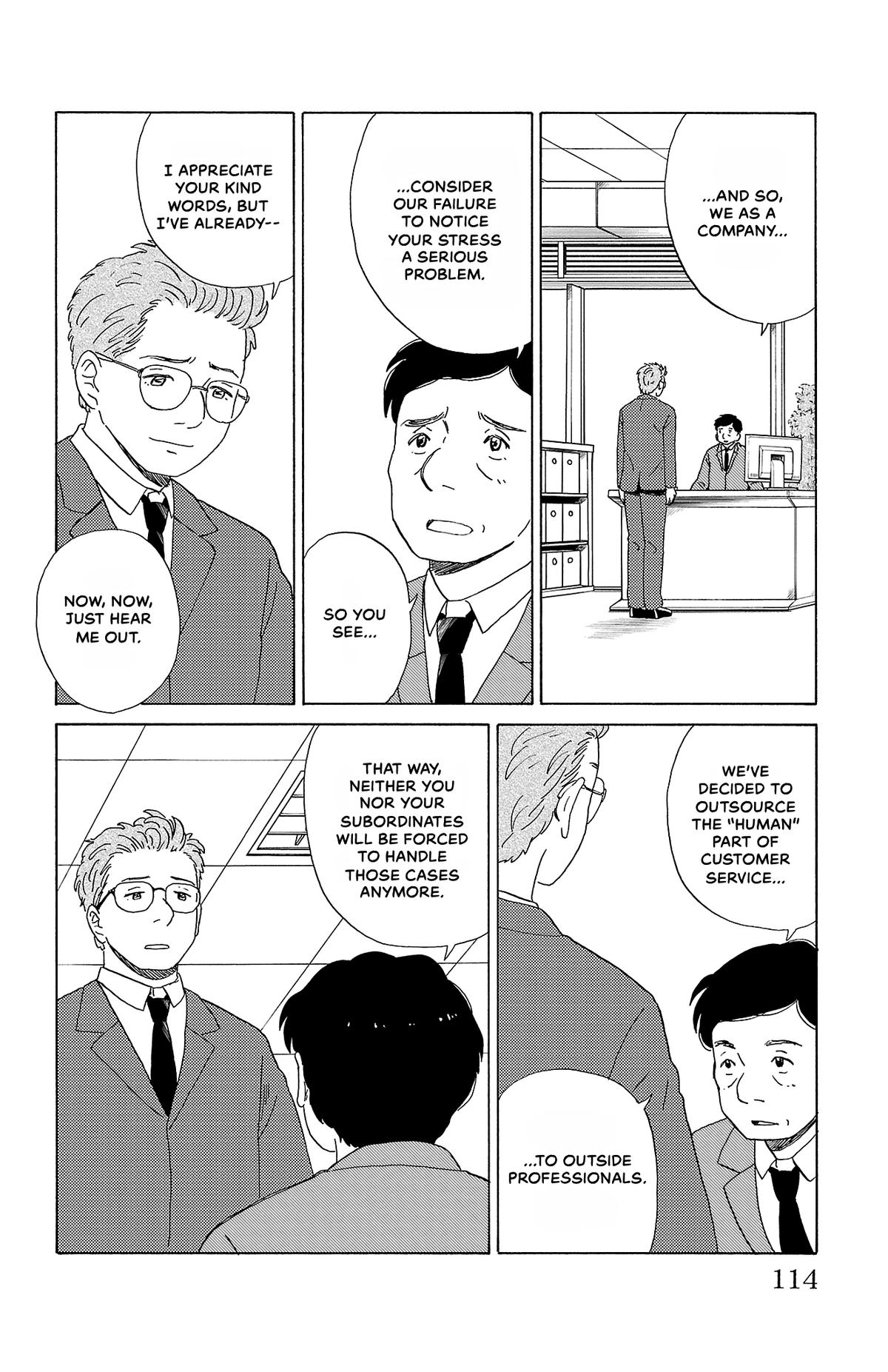The Gene of AI Chapter 28 page 6 - 