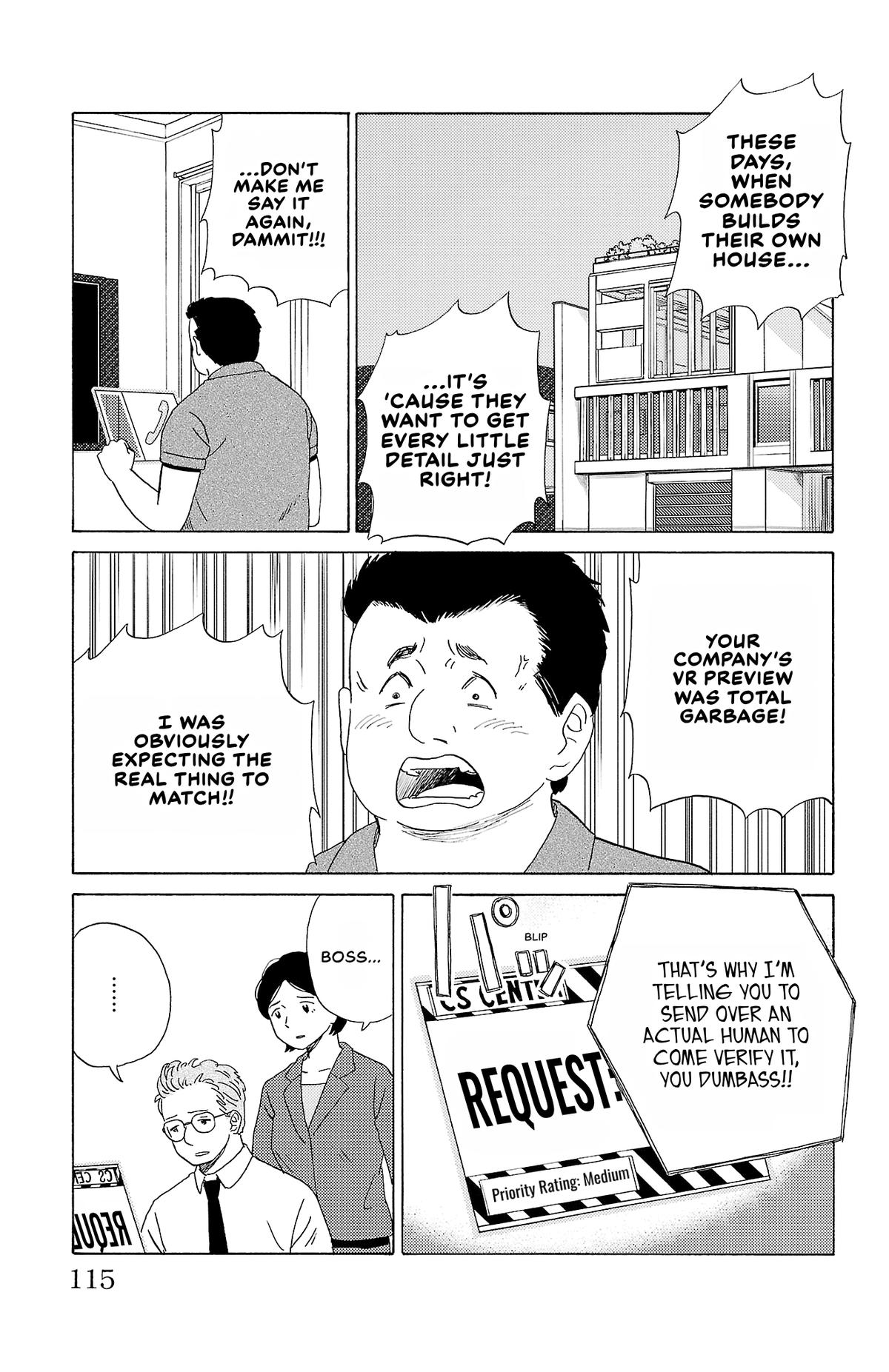 The Gene of AI Chapter 28 page 7 - 