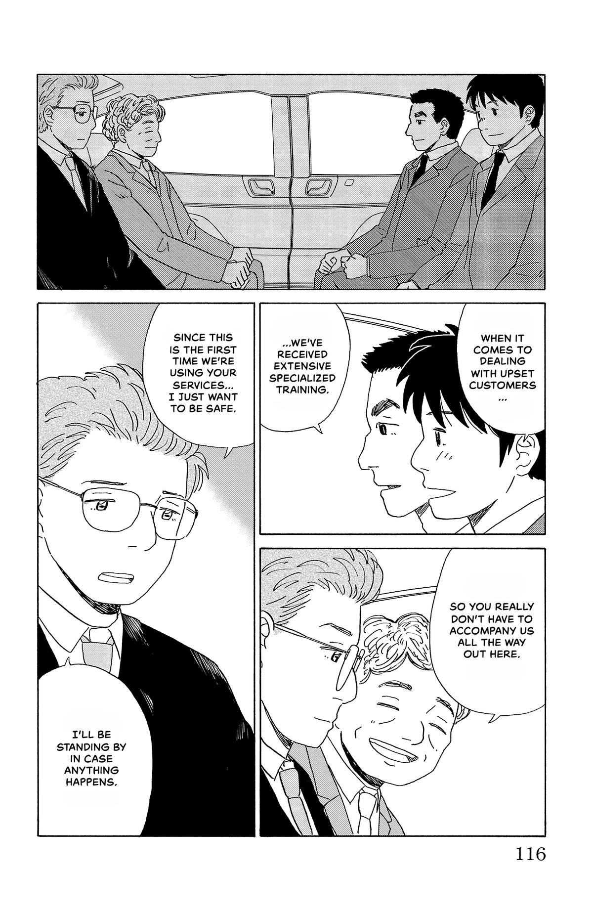 The Gene of AI Chapter 28 page 8 - 