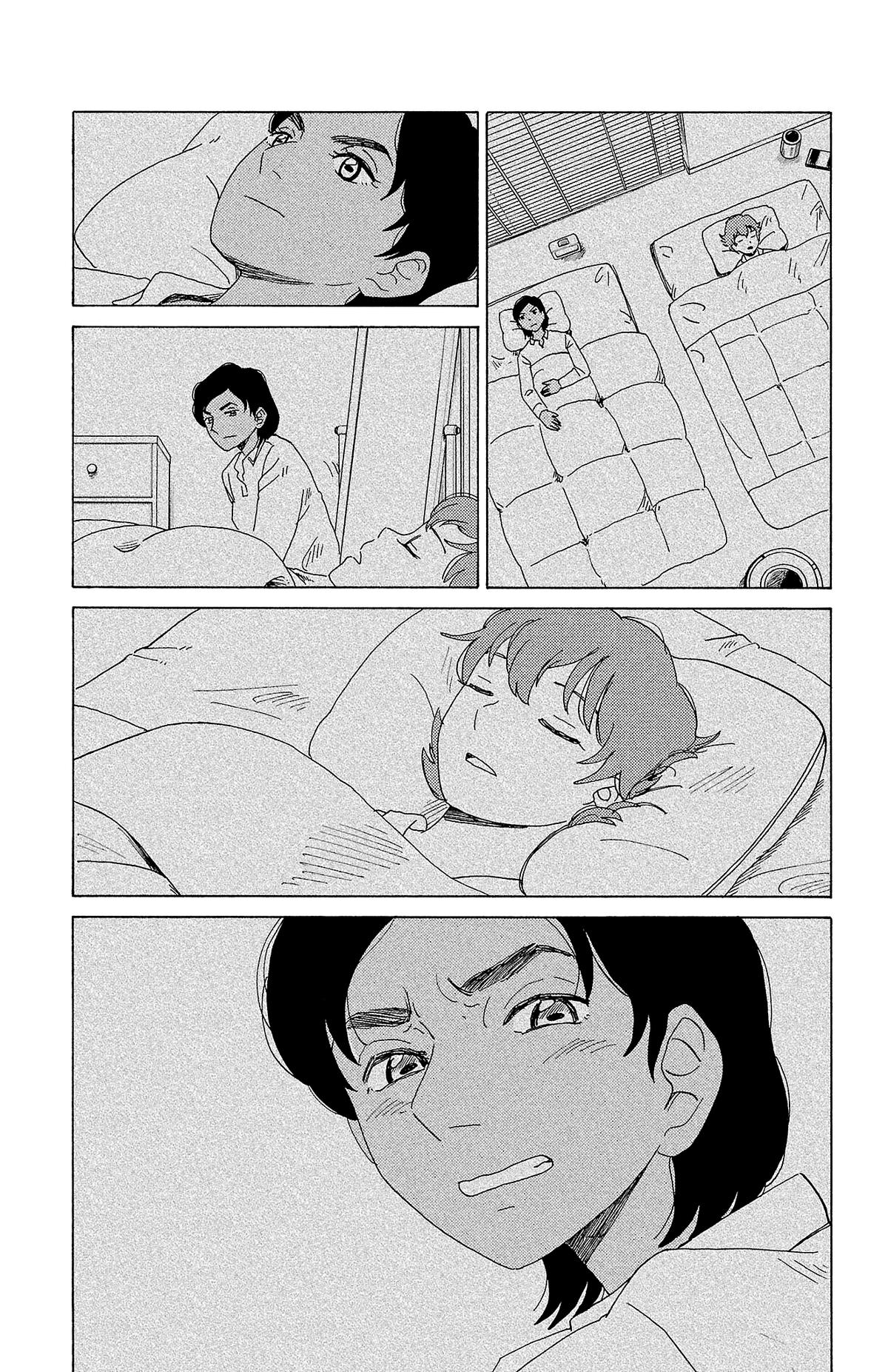 The Gene of AI Chapter 29 page 9 - 
