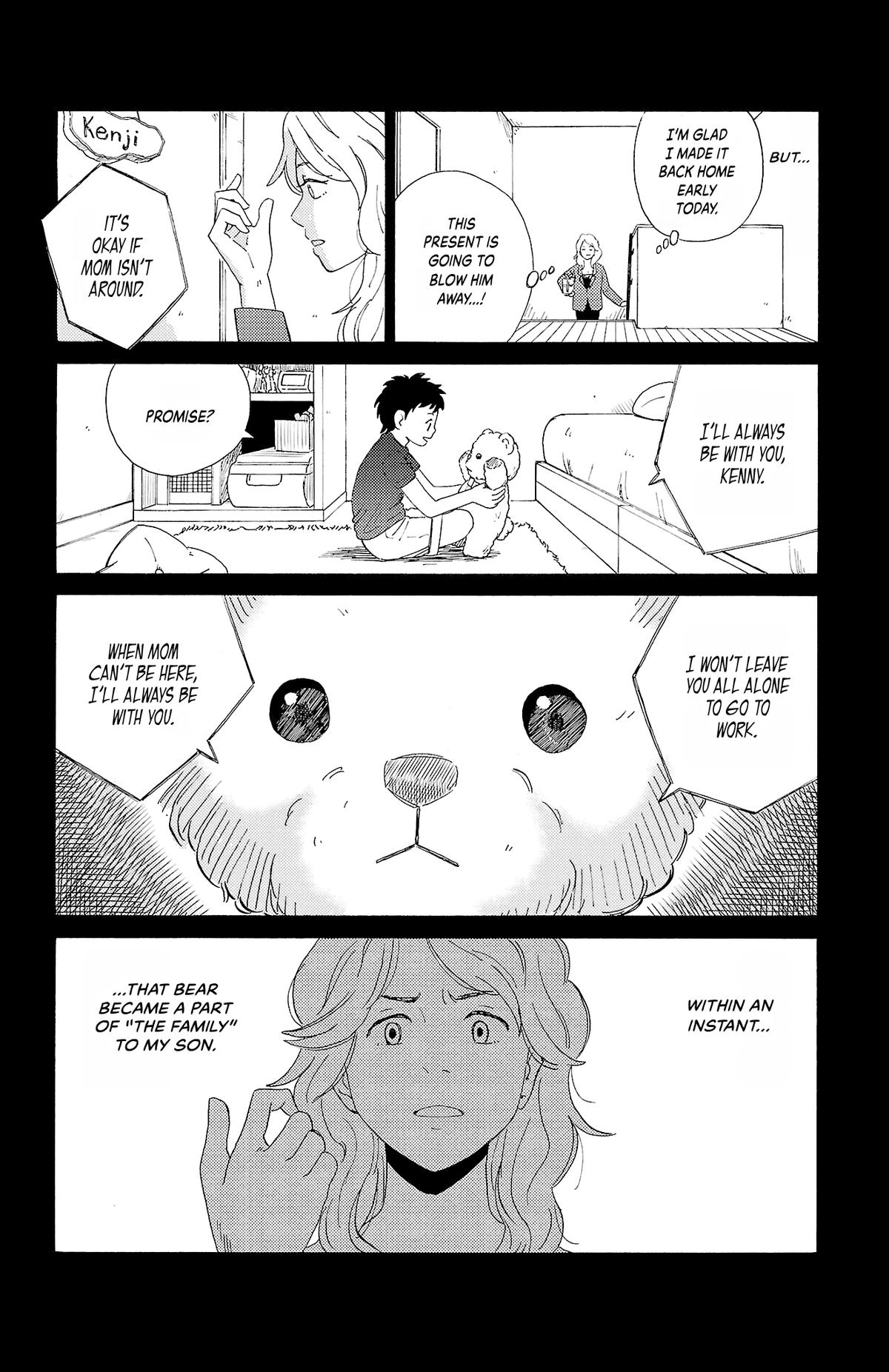 The Gene of AI Chapter 3 page 6 - 